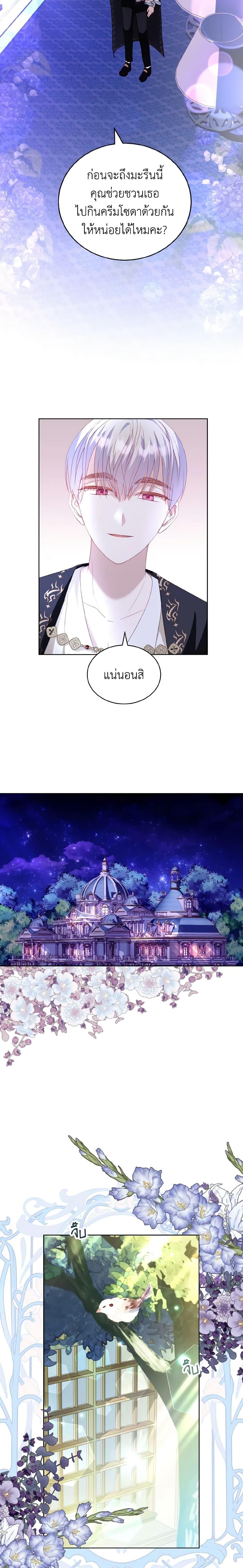 Manga-lc-com อ่านมังงะ อ่านการ์ตูน ออนไลน์ ฟรี My Father, the Possessive Demi-God ตอนที่ 1 2 3 4 5 6 7 8 9 10 11 12 13 14 ฟรี ไม่มีโฆษณา Manga-lc - อ่าน มังงะ อ่าน การ์ตูน ออนไลน์ อ่านมังงะ ฟรี