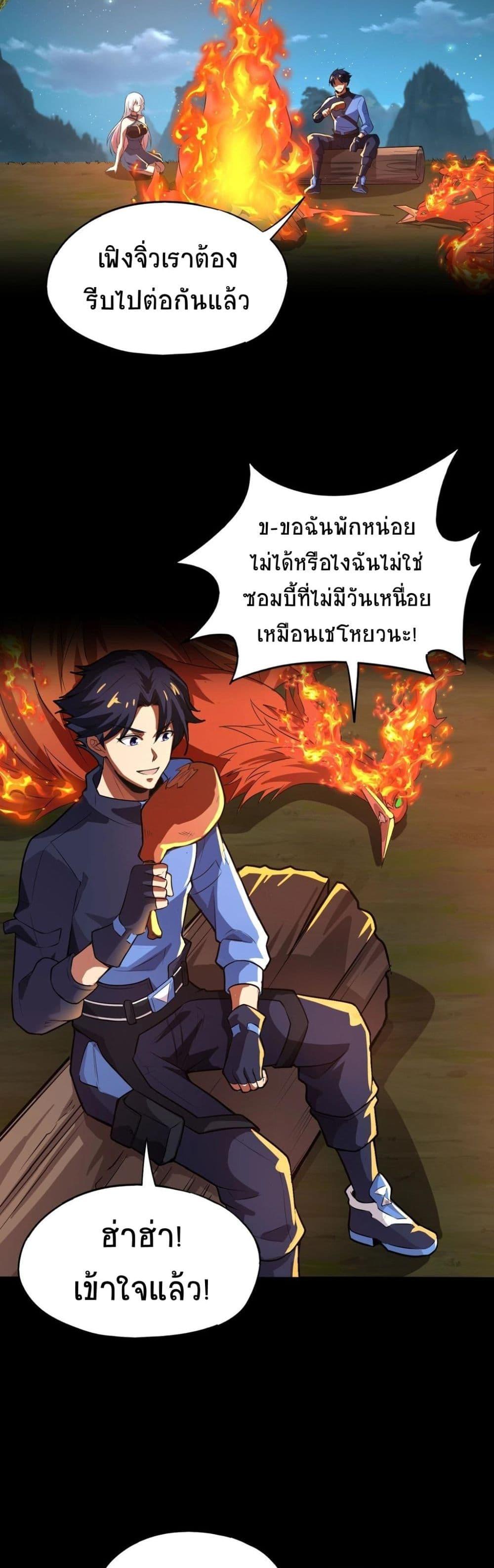 Manga-lc-com อ่านมังงะ อ่านการ์ตูน ออนไลน์ ฟรี Taming Spiritual Pets My Spiritual Pet is a Female Zombie ตอนที่ 1 2 3 4 5 6 7 8 9 10 11 12 13 14 ฟรี ไม่มีโฆษณา Manga-lc - อ่าน มังงะ อ่าน การ์ตูน ออนไลน์ อ่านมังงะ ฟรี
