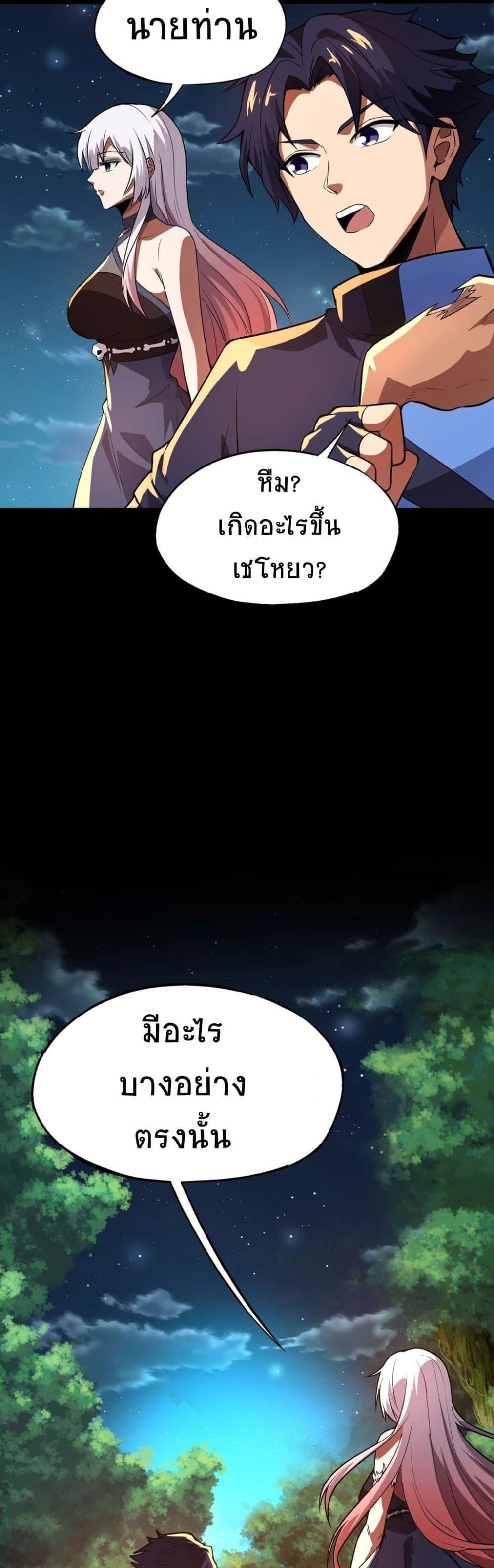 Manga-lc-com อ่านมังงะ อ่านการ์ตูน ออนไลน์ ฟรี Taming Spiritual Pets My Spiritual Pet is a Female Zombie ตอนที่ 1 2 3 4 5 6 7 8 9 10 11 12 13 14 ฟรี ไม่มีโฆษณา Manga-lc - อ่าน มังงะ อ่าน การ์ตูน ออนไลน์ อ่านมังงะ ฟรี
