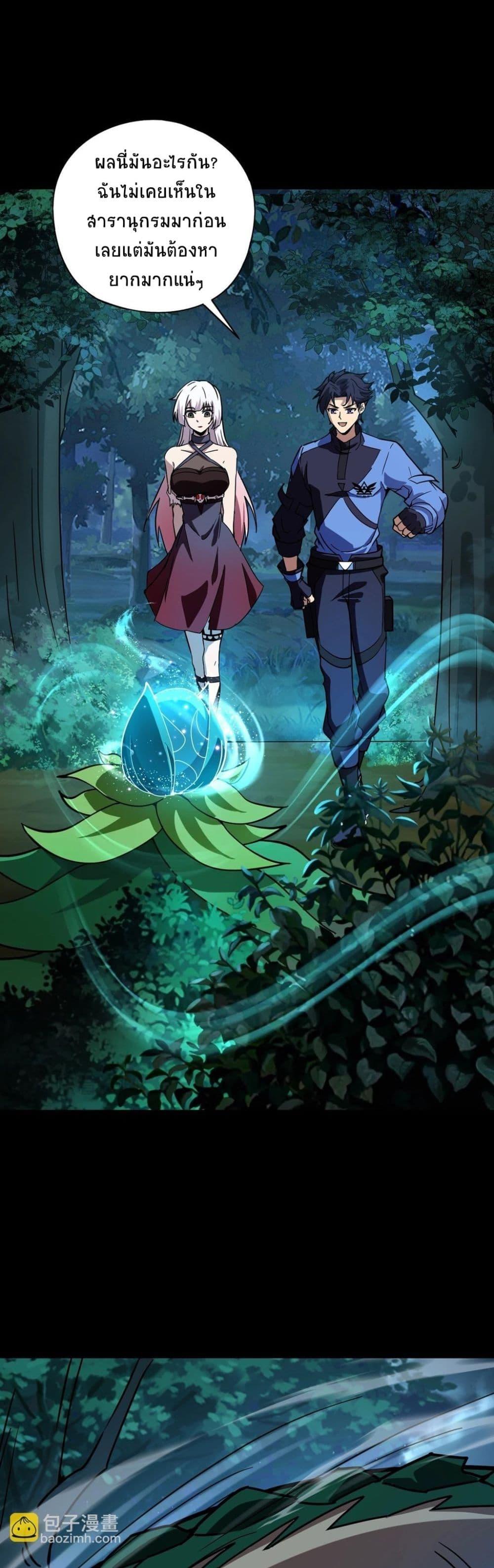 Manga-lc-com อ่านมังงะ อ่านการ์ตูน ออนไลน์ ฟรี Taming Spiritual Pets My Spiritual Pet is a Female Zombie ตอนที่ 1 2 3 4 5 6 7 8 9 10 11 12 13 14 ฟรี ไม่มีโฆษณา Manga-lc - อ่าน มังงะ อ่าน การ์ตูน ออนไลน์ อ่านมังงะ ฟรี