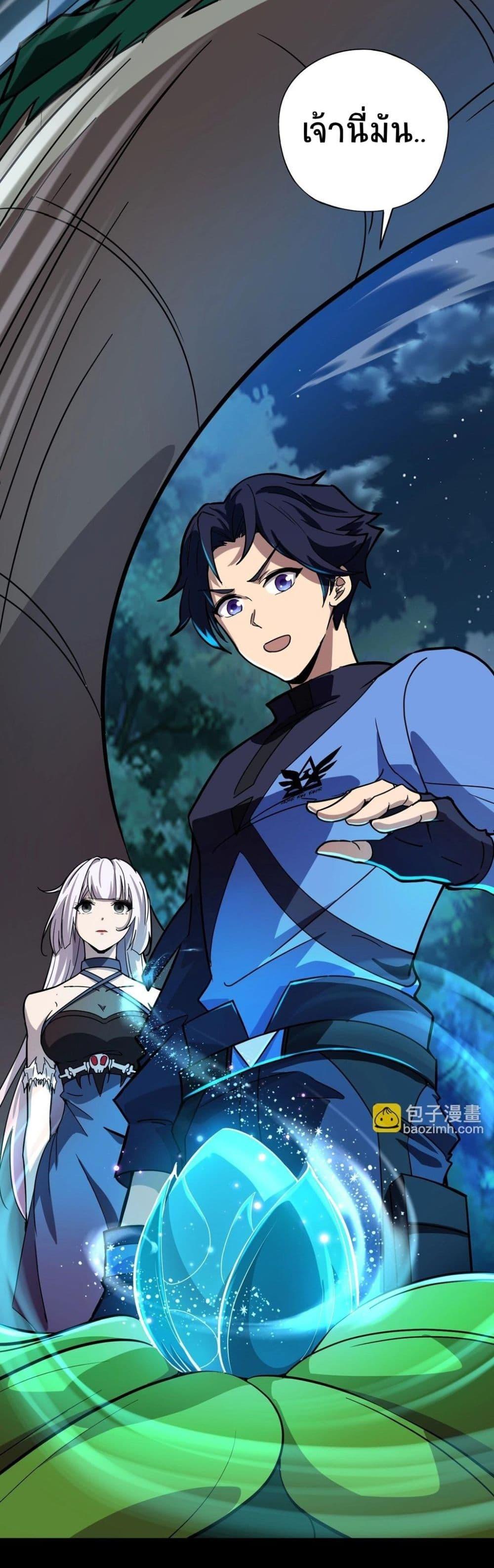 Manga-lc-com อ่านมังงะ อ่านการ์ตูน ออนไลน์ ฟรี Taming Spiritual Pets My Spiritual Pet is a Female Zombie ตอนที่ 1 2 3 4 5 6 7 8 9 10 11 12 13 14 ฟรี ไม่มีโฆษณา Manga-lc - อ่าน มังงะ อ่าน การ์ตูน ออนไลน์ อ่านมังงะ ฟรี