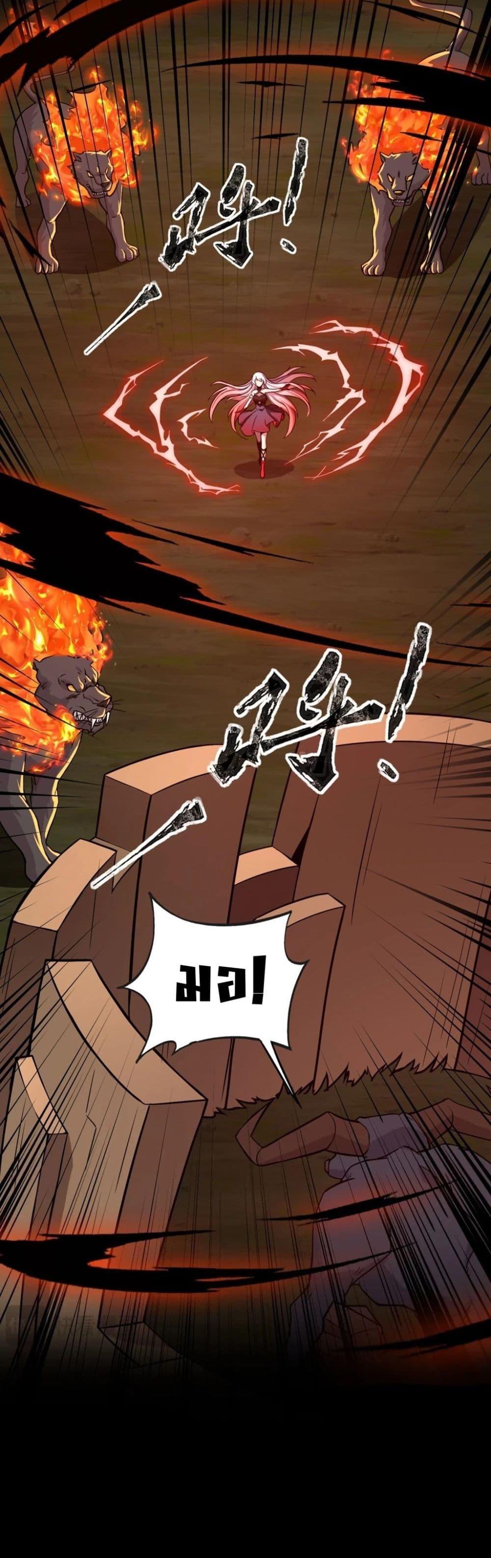 Manga-lc-com อ่านมังงะ อ่านการ์ตูน ออนไลน์ ฟรี Taming Spiritual Pets My Spiritual Pet is a Female Zombie ตอนที่ 1 2 3 4 5 6 7 8 9 10 11 12 13 14 ฟรี ไม่มีโฆษณา Manga-lc - อ่าน มังงะ อ่าน การ์ตูน ออนไลน์ อ่านมังงะ ฟรี