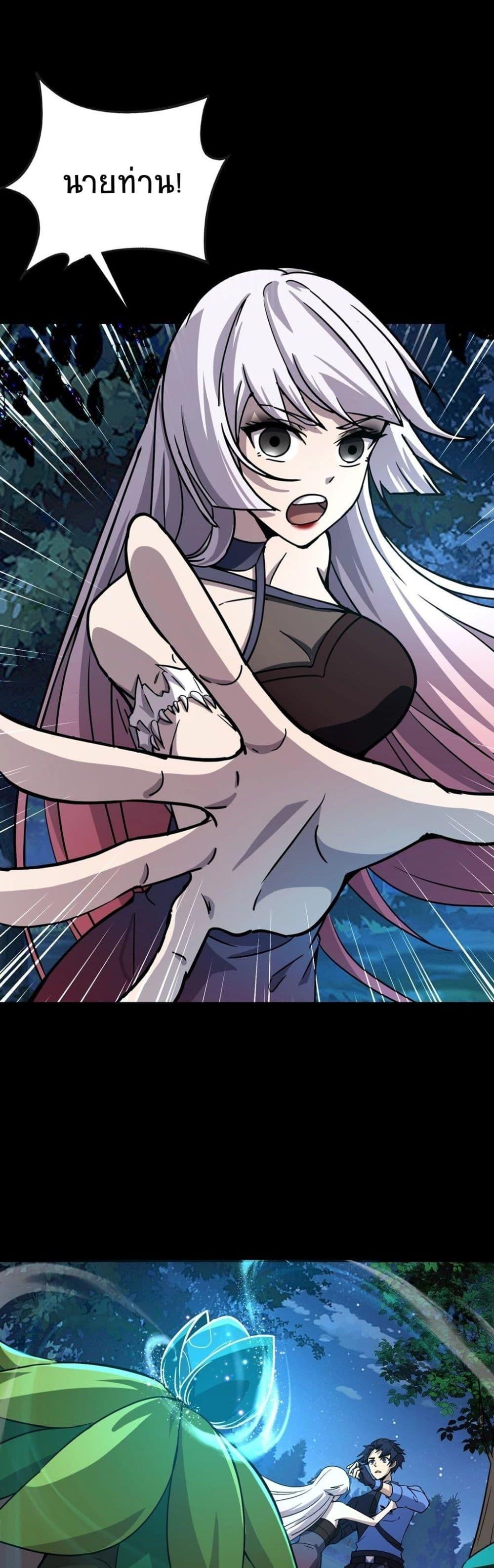 Manga-lc-com อ่านมังงะ อ่านการ์ตูน ออนไลน์ ฟรี Taming Spiritual Pets My Spiritual Pet is a Female Zombie ตอนที่ 1 2 3 4 5 6 7 8 9 10 11 12 13 14 ฟรี ไม่มีโฆษณา Manga-lc - อ่าน มังงะ อ่าน การ์ตูน ออนไลน์ อ่านมังงะ ฟรี