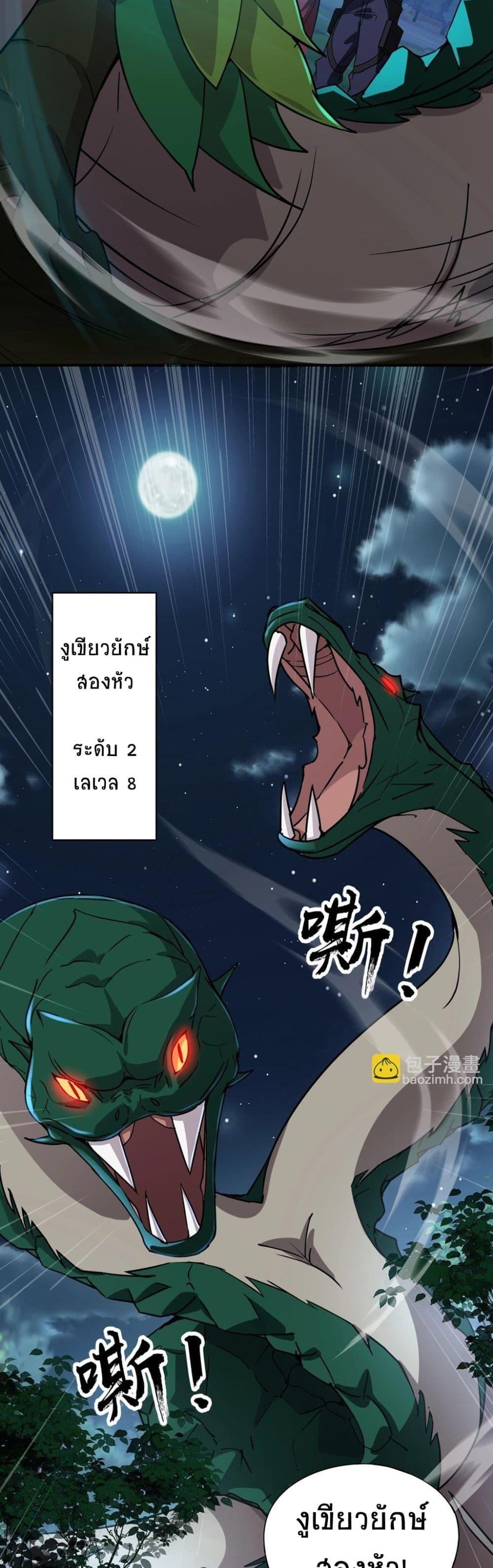 Manga-lc-com อ่านมังงะ อ่านการ์ตูน ออนไลน์ ฟรี Taming Spiritual Pets My Spiritual Pet is a Female Zombie ตอนที่ 1 2 3 4 5 6 7 8 9 10 11 12 13 14 ฟรี ไม่มีโฆษณา Manga-lc - อ่าน มังงะ อ่าน การ์ตูน ออนไลน์ อ่านมังงะ ฟรี