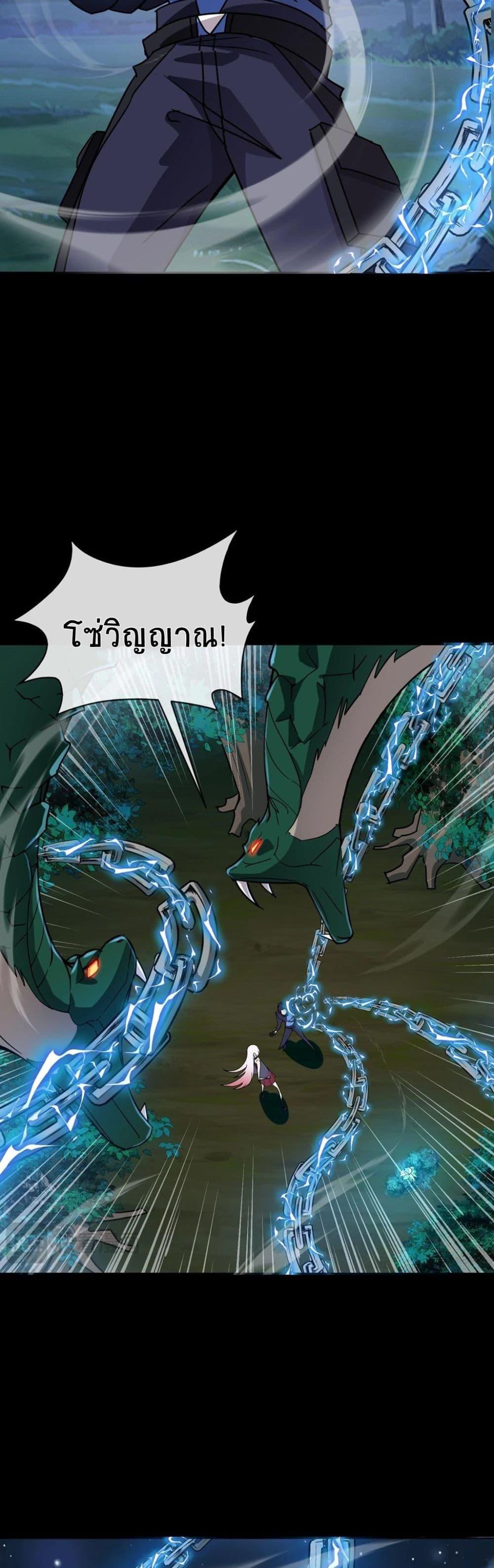 Manga-lc-com อ่านมังงะ อ่านการ์ตูน ออนไลน์ ฟรี Taming Spiritual Pets My Spiritual Pet is a Female Zombie ตอนที่ 1 2 3 4 5 6 7 8 9 10 11 12 13 14 ฟรี ไม่มีโฆษณา Manga-lc - อ่าน มังงะ อ่าน การ์ตูน ออนไลน์ อ่านมังงะ ฟรี