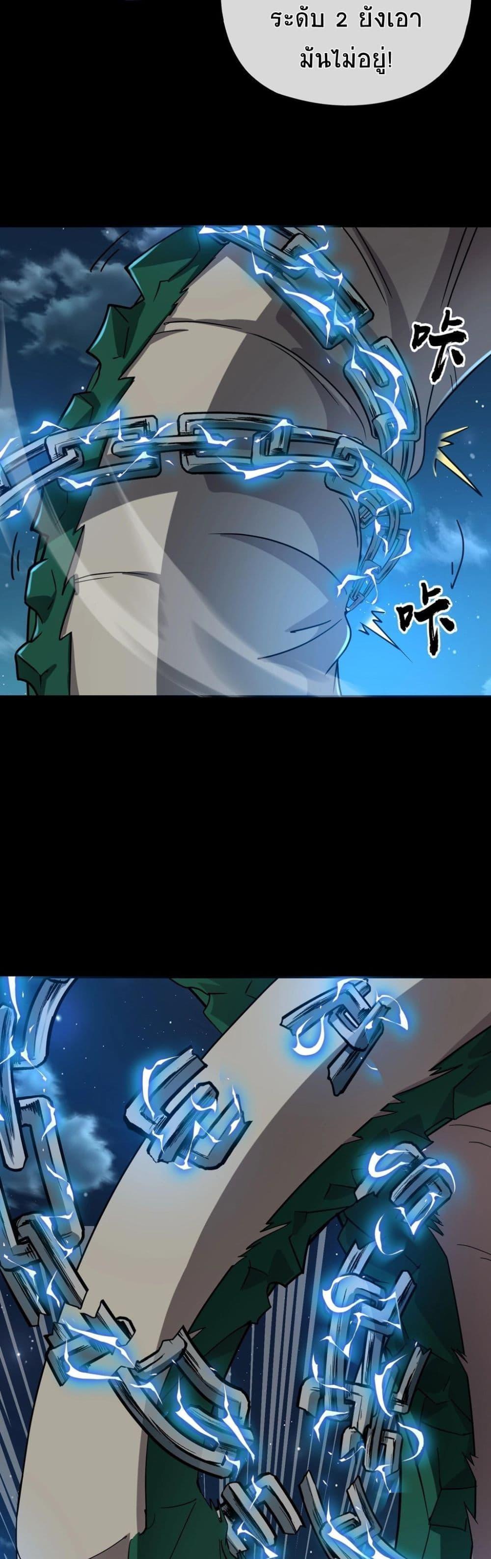 Manga-lc-com อ่านมังงะ อ่านการ์ตูน ออนไลน์ ฟรี Taming Spiritual Pets My Spiritual Pet is a Female Zombie ตอนที่ 1 2 3 4 5 6 7 8 9 10 11 12 13 14 ฟรี ไม่มีโฆษณา Manga-lc - อ่าน มังงะ อ่าน การ์ตูน ออนไลน์ อ่านมังงะ ฟรี