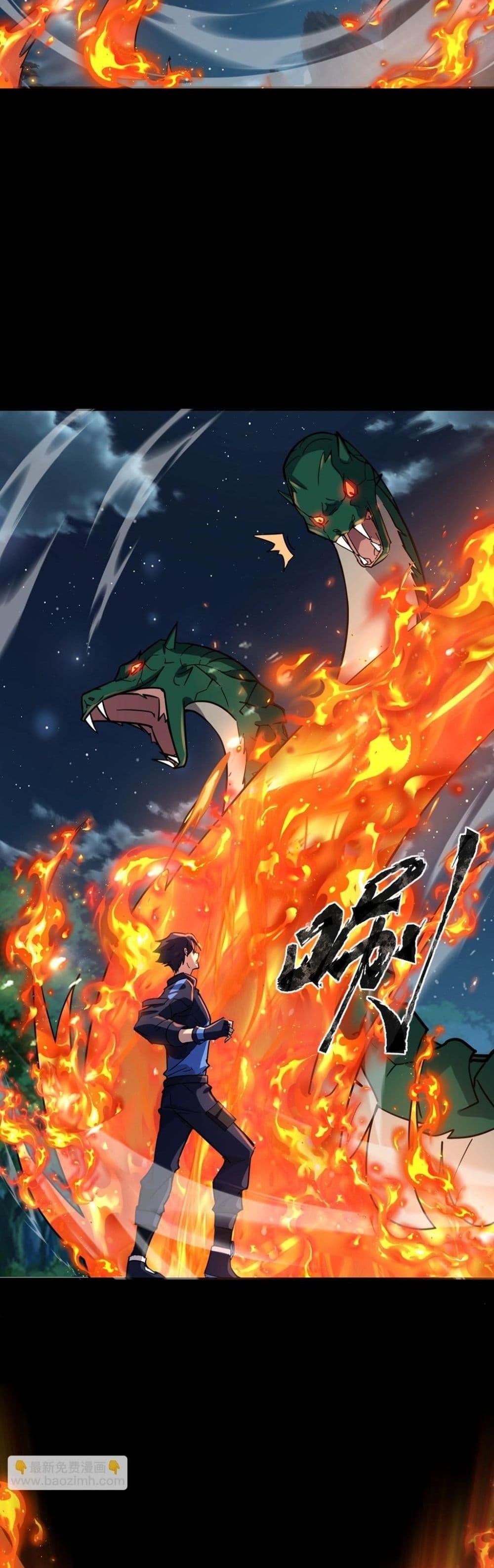 Manga-lc-com อ่านมังงะ อ่านการ์ตูน ออนไลน์ ฟรี Taming Spiritual Pets My Spiritual Pet is a Female Zombie ตอนที่ 1 2 3 4 5 6 7 8 9 10 11 12 13 14 ฟรี ไม่มีโฆษณา Manga-lc - อ่าน มังงะ อ่าน การ์ตูน ออนไลน์ อ่านมังงะ ฟรี