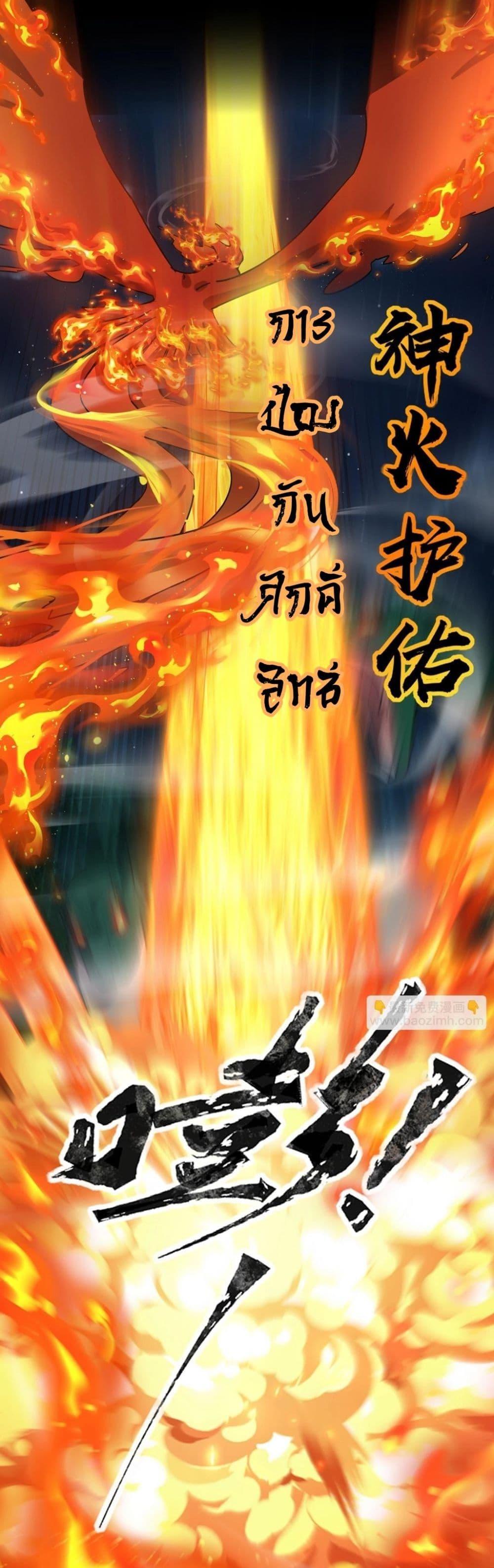 Manga-lc-com อ่านมังงะ อ่านการ์ตูน ออนไลน์ ฟรี Taming Spiritual Pets My Spiritual Pet is a Female Zombie ตอนที่ 1 2 3 4 5 6 7 8 9 10 11 12 13 14 ฟรี ไม่มีโฆษณา Manga-lc - อ่าน มังงะ อ่าน การ์ตูน ออนไลน์ อ่านมังงะ ฟรี