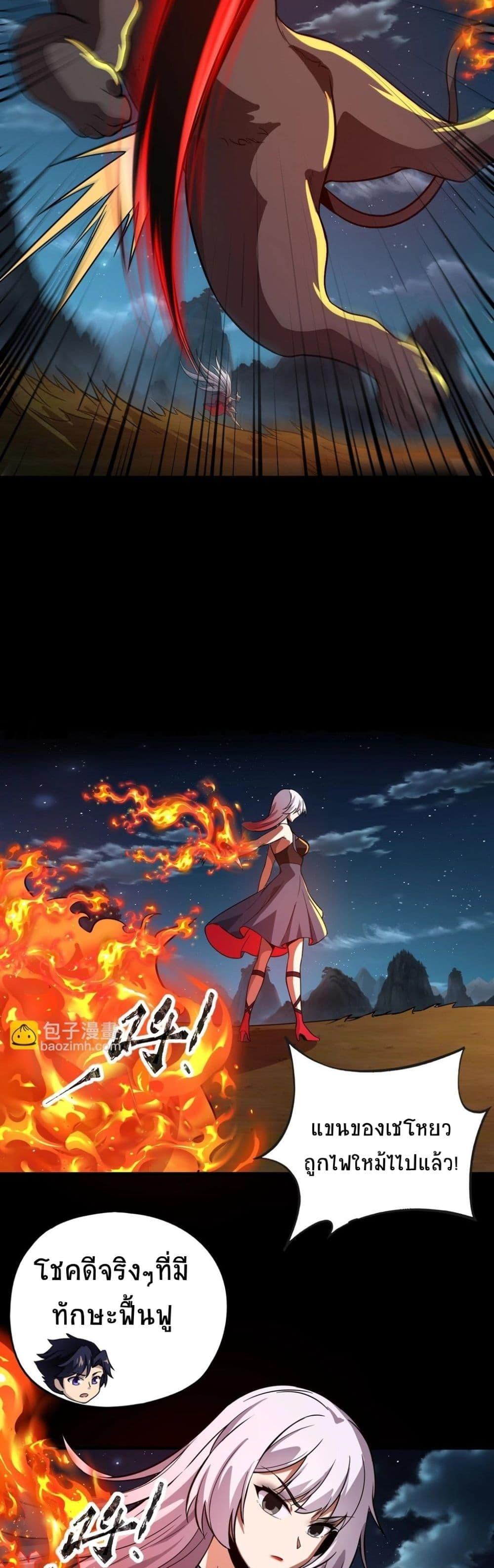 Manga-lc-com อ่านมังงะ อ่านการ์ตูน ออนไลน์ ฟรี Taming Spiritual Pets My Spiritual Pet is a Female Zombie ตอนที่ 1 2 3 4 5 6 7 8 9 10 11 12 13 14 ฟรี ไม่มีโฆษณา Manga-lc - อ่าน มังงะ อ่าน การ์ตูน ออนไลน์ อ่านมังงะ ฟรี