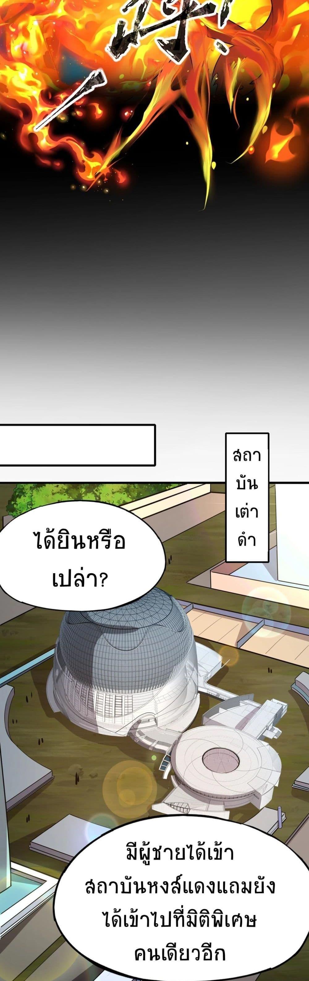 Manga-lc-com อ่านมังงะ อ่านการ์ตูน ออนไลน์ ฟรี Taming Spiritual Pets My Spiritual Pet is a Female Zombie ตอนที่ 1 2 3 4 5 6 7 8 9 10 11 12 13 14 ฟรี ไม่มีโฆษณา Manga-lc - อ่าน มังงะ อ่าน การ์ตูน ออนไลน์ อ่านมังงะ ฟรี