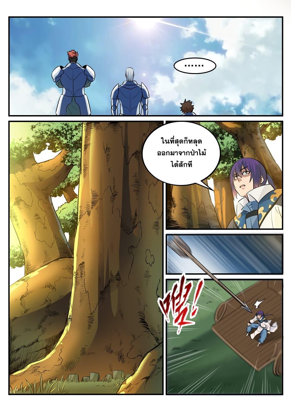 Manga-lc-com อ่านมังงะ อ่านการ์ตูน ออนไลน์ ฟรี Bailian Chengshen ตอนที่ 1 2 3 4 5 6 7 8 9 10 11 12 13 14 ฟรี ไม่มีโฆษณา Manga-lc - อ่าน มังงะ อ่าน การ์ตูน ออนไลน์ อ่านมังงะ ฟรี