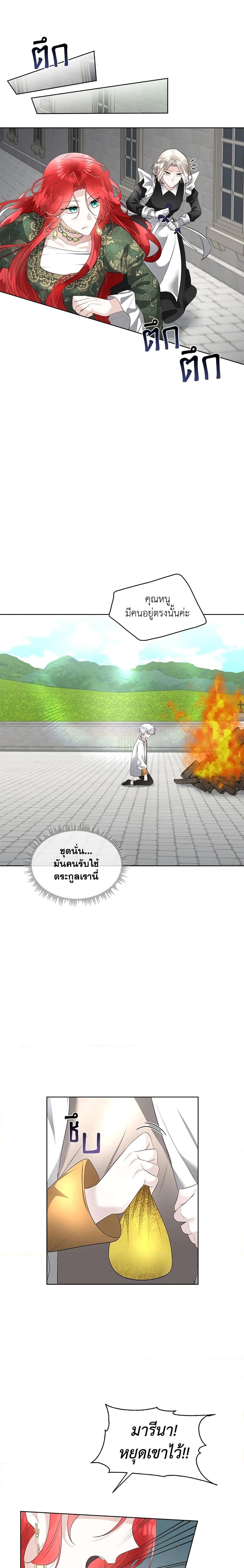 Manga-lc-com อ่านมังงะ อ่านการ์ตูน ออนไลน์ ฟรี Fostering the Male Lead ตอนที่ 1 2 3 4 5 6 7 8 9 10 11 12 13 14 ฟรี ไม่มีโฆษณา Manga-lc - อ่าน มังงะ อ่าน การ์ตูน ออนไลน์ อ่านมังงะ ฟรี