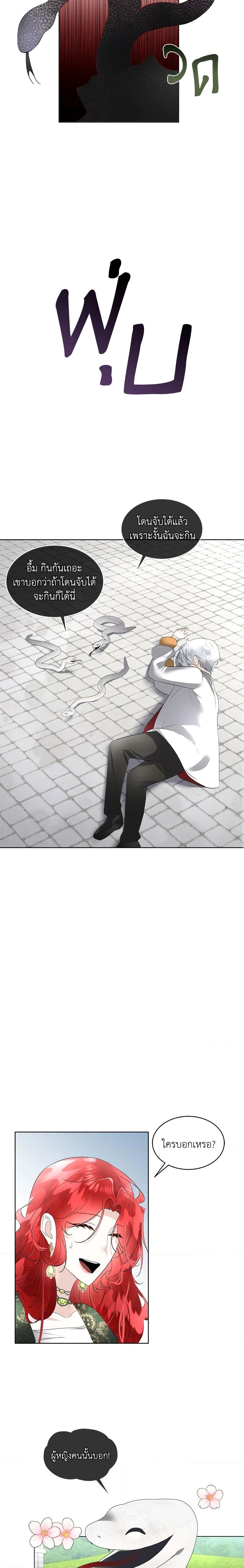 Manga-lc-com อ่านมังงะ อ่านการ์ตูน ออนไลน์ ฟรี Fostering the Male Lead ตอนที่ 1 2 3 4 5 6 7 8 9 10 11 12 13 14 ฟรี ไม่มีโฆษณา Manga-lc - อ่าน มังงะ อ่าน การ์ตูน ออนไลน์ อ่านมังงะ ฟรี