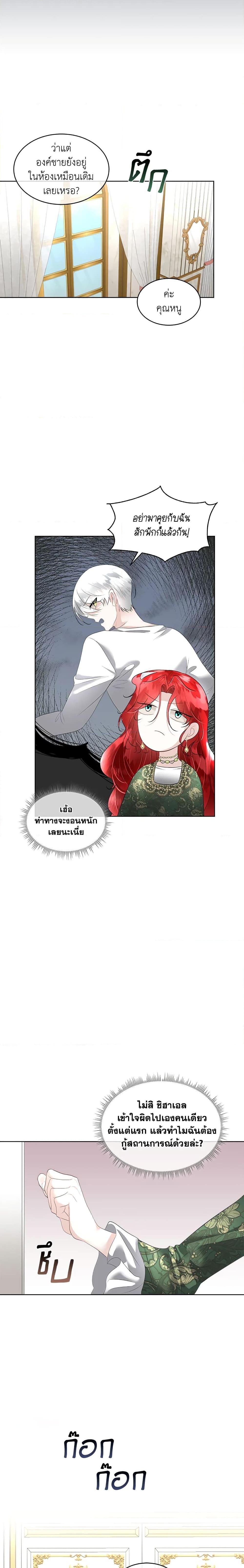 Manga-lc-com อ่านมังงะ อ่านการ์ตูน ออนไลน์ ฟรี Fostering the Male Lead ตอนที่ 1 2 3 4 5 6 7 8 9 10 11 12 13 14 ฟรี ไม่มีโฆษณา Manga-lc - อ่าน มังงะ อ่าน การ์ตูน ออนไลน์ อ่านมังงะ ฟรี