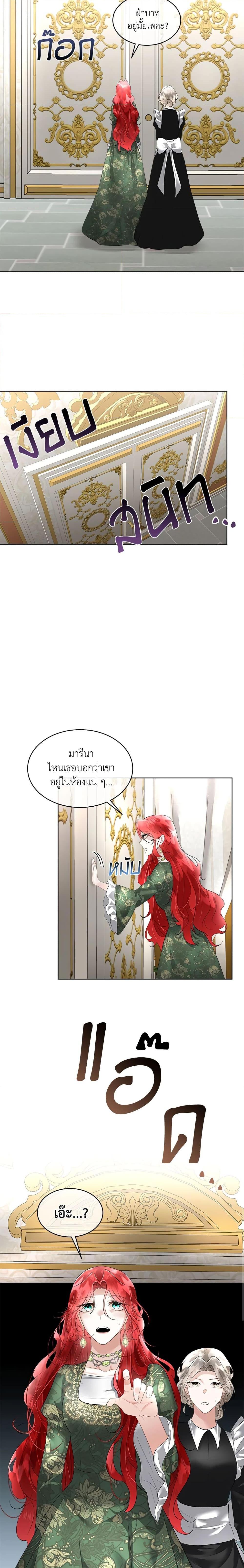 Manga-lc-com อ่านมังงะ อ่านการ์ตูน ออนไลน์ ฟรี Fostering the Male Lead ตอนที่ 1 2 3 4 5 6 7 8 9 10 11 12 13 14 ฟรี ไม่มีโฆษณา Manga-lc - อ่าน มังงะ อ่าน การ์ตูน ออนไลน์ อ่านมังงะ ฟรี