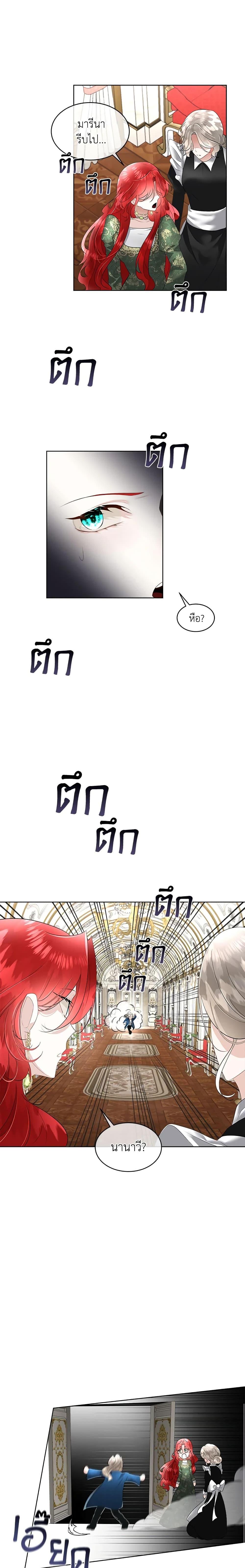 Manga-lc-com อ่านมังงะ อ่านการ์ตูน ออนไลน์ ฟรี Fostering the Male Lead ตอนที่ 1 2 3 4 5 6 7 8 9 10 11 12 13 14 ฟรี ไม่มีโฆษณา Manga-lc - อ่าน มังงะ อ่าน การ์ตูน ออนไลน์ อ่านมังงะ ฟรี