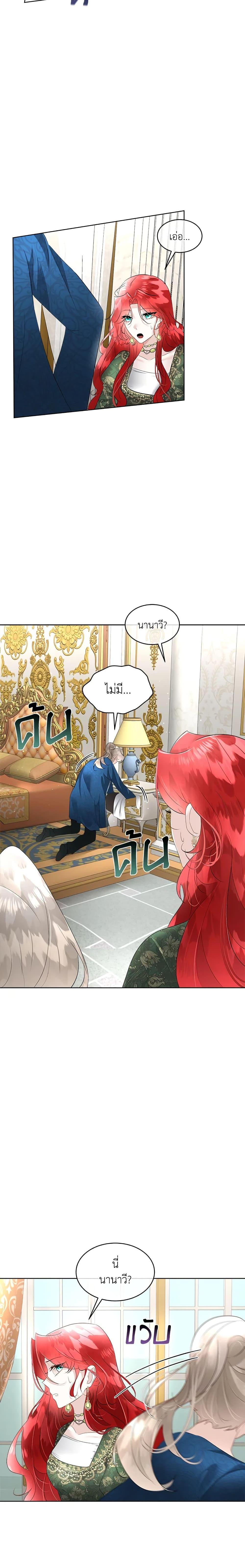 Manga-lc-com อ่านมังงะ อ่านการ์ตูน ออนไลน์ ฟรี Fostering the Male Lead ตอนที่ 1 2 3 4 5 6 7 8 9 10 11 12 13 14 ฟรี ไม่มีโฆษณา Manga-lc - อ่าน มังงะ อ่าน การ์ตูน ออนไลน์ อ่านมังงะ ฟรี