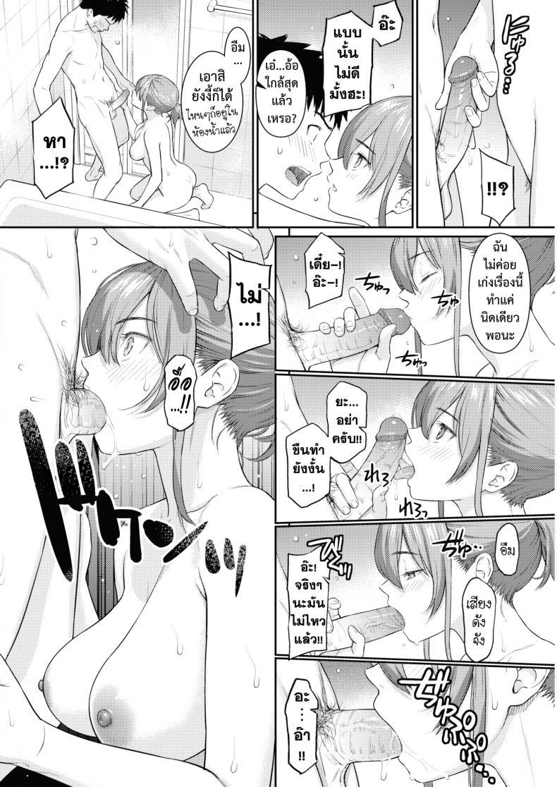 Doujin-Lc- อ่าน โดจิน มังฮวา เกาหลี ญี่ปุ่น จีน แปลไทย รักสุดทาง [Homunculus] One Way Lover ตอนที่ 1 2 3 4 5 6 7 8 9 10 11 12 13 14 ฟรี ไม่มีโฆษณา อ่าน โดจิน Manhwa เกาหลี ญี่ปุ่น จีน เรามีครบ คัดมาให้เน้นๆ โดจิน 18+ รับประกันความฟินโดย  Doujin Lc