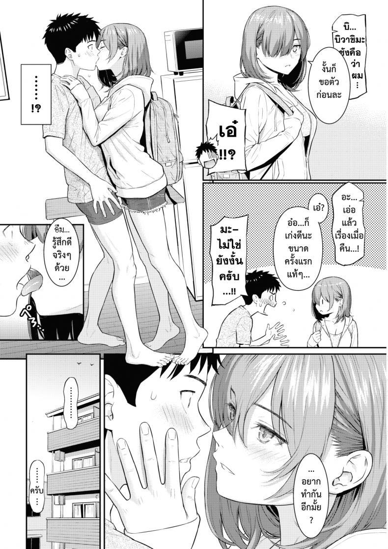 Doujin-Lc- อ่าน โดจิน มังฮวา เกาหลี ญี่ปุ่น จีน แปลไทย รักสุดทาง [Homunculus] One Way Lover ตอนที่ 1 2 3 4 5 6 7 8 9 10 11 12 13 14 ฟรี ไม่มีโฆษณา อ่าน โดจิน Manhwa เกาหลี ญี่ปุ่น จีน เรามีครบ คัดมาให้เน้นๆ โดจิน 18+ รับประกันความฟินโดย  Doujin Lc