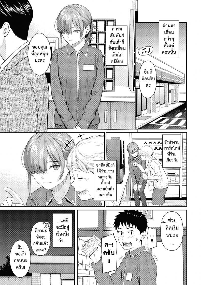 Doujin-Lc- อ่าน โดจิน มังฮวา เกาหลี ญี่ปุ่น จีน แปลไทย รักสุดทาง [Homunculus] One Way Lover ตอนที่ 1 2 3 4 5 6 7 8 9 10 11 12 13 14 ฟรี ไม่มีโฆษณา อ่าน โดจิน Manhwa เกาหลี ญี่ปุ่น จีน เรามีครบ คัดมาให้เน้นๆ โดจิน 18+ รับประกันความฟินโดย  Doujin Lc