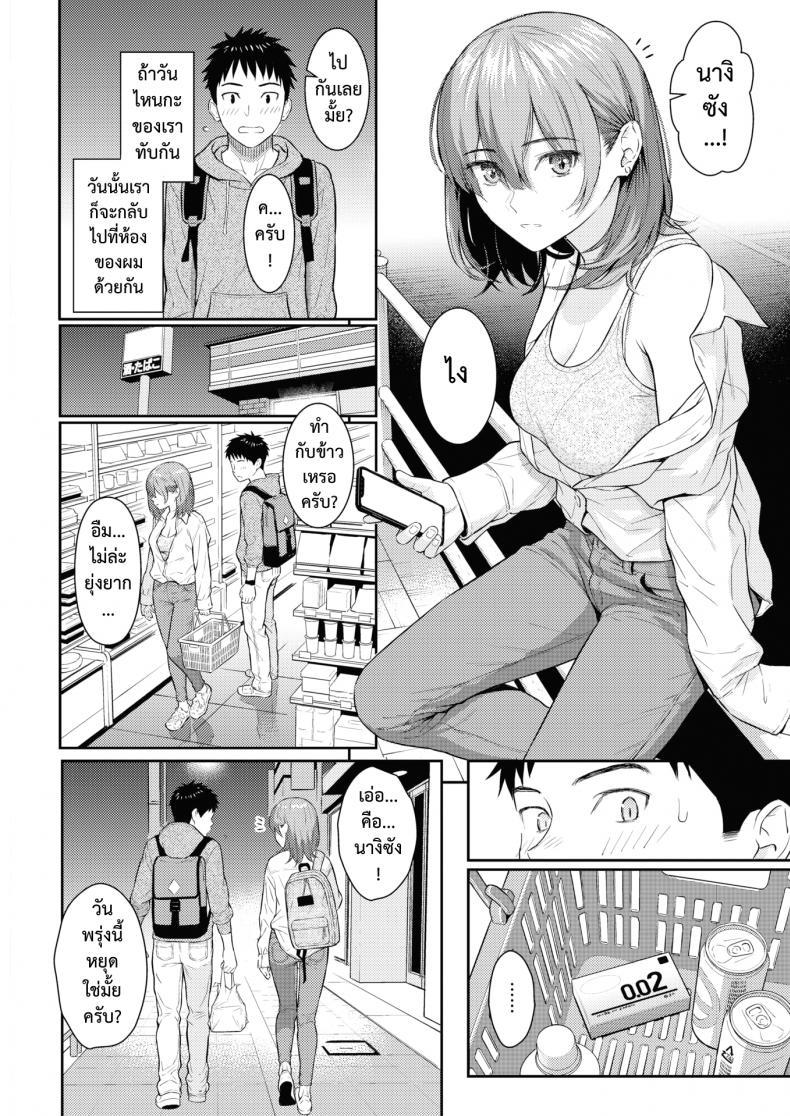 Doujin-Lc- อ่าน โดจิน มังฮวา เกาหลี ญี่ปุ่น จีน แปลไทย รักสุดทาง [Homunculus] One Way Lover ตอนที่ 1 2 3 4 5 6 7 8 9 10 11 12 13 14 ฟรี ไม่มีโฆษณา อ่าน โดจิน Manhwa เกาหลี ญี่ปุ่น จีน เรามีครบ คัดมาให้เน้นๆ โดจิน 18+ รับประกันความฟินโดย  Doujin Lc