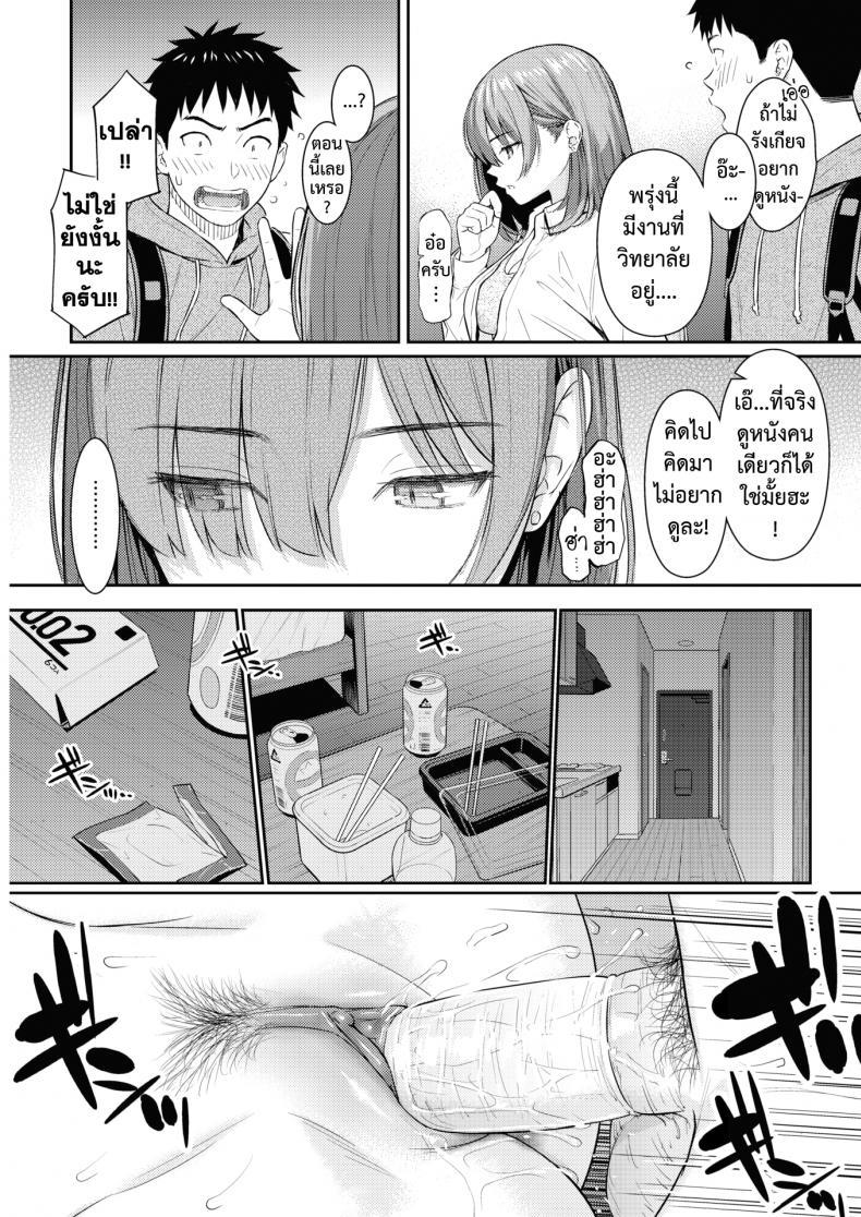 Doujin-Lc- อ่าน โดจิน มังฮวา เกาหลี ญี่ปุ่น จีน แปลไทย รักสุดทาง [Homunculus] One Way Lover ตอนที่ 1 2 3 4 5 6 7 8 9 10 11 12 13 14 ฟรี ไม่มีโฆษณา อ่าน โดจิน Manhwa เกาหลี ญี่ปุ่น จีน เรามีครบ คัดมาให้เน้นๆ โดจิน 18+ รับประกันความฟินโดย  Doujin Lc