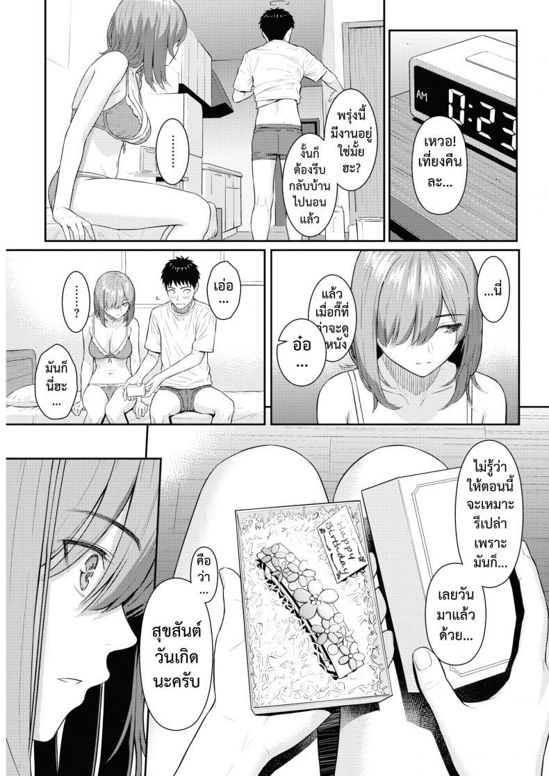 Doujin-Lc- อ่าน โดจิน มังฮวา เกาหลี ญี่ปุ่น จีน แปลไทย รักสุดทาง [Homunculus] One Way Lover ตอนที่ 1 2 3 4 5 6 7 8 9 10 11 12 13 14 ฟรี ไม่มีโฆษณา อ่าน โดจิน Manhwa เกาหลี ญี่ปุ่น จีน เรามีครบ คัดมาให้เน้นๆ โดจิน 18+ รับประกันความฟินโดย  Doujin Lc