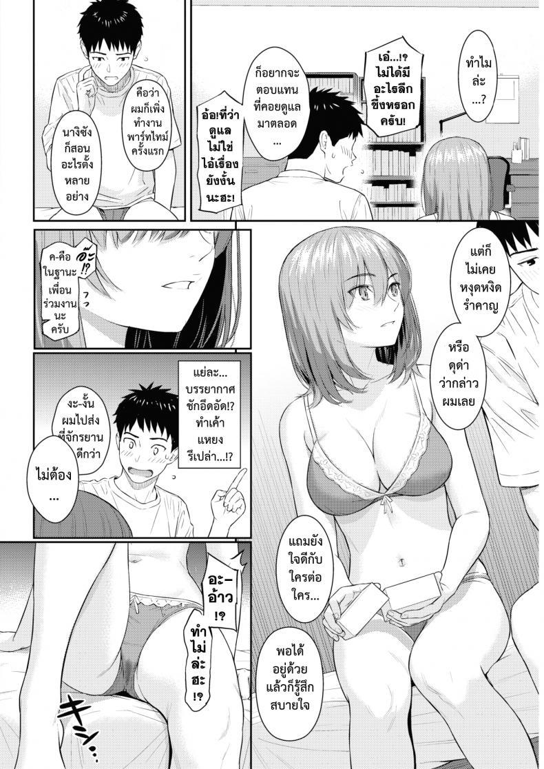 Doujin-Lc- อ่าน โดจิน มังฮวา เกาหลี ญี่ปุ่น จีน แปลไทย รักสุดทาง [Homunculus] One Way Lover ตอนที่ 1 2 3 4 5 6 7 8 9 10 11 12 13 14 ฟรี ไม่มีโฆษณา อ่าน โดจิน Manhwa เกาหลี ญี่ปุ่น จีน เรามีครบ คัดมาให้เน้นๆ โดจิน 18+ รับประกันความฟินโดย  Doujin Lc