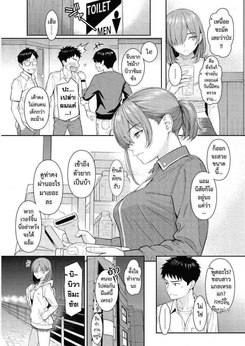 Doujin-Lc- อ่าน โดจิน มังฮวา เกาหลี ญี่ปุ่น จีน แปลไทย รักสุดทาง [Homunculus] One Way Lover ตอนที่ 1 2 3 4 5 6 7 8 9 10 11 12 13 14 ฟรี ไม่มีโฆษณา อ่าน โดจิน Manhwa เกาหลี ญี่ปุ่น จีน เรามีครบ คัดมาให้เน้นๆ โดจิน 18+ รับประกันความฟินโดย  Doujin Lc