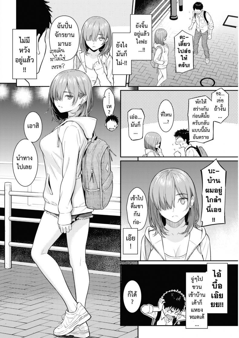 Doujin-Lc- อ่าน โดจิน มังฮวา เกาหลี ญี่ปุ่น จีน แปลไทย รักสุดทาง [Homunculus] One Way Lover ตอนที่ 1 2 3 4 5 6 7 8 9 10 11 12 13 14 ฟรี ไม่มีโฆษณา อ่าน โดจิน Manhwa เกาหลี ญี่ปุ่น จีน เรามีครบ คัดมาให้เน้นๆ โดจิน 18+ รับประกันความฟินโดย  Doujin Lc