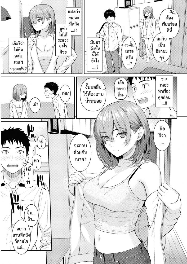 Doujin-Lc- อ่าน โดจิน มังฮวา เกาหลี ญี่ปุ่น จีน แปลไทย รักสุดทาง [Homunculus] One Way Lover ตอนที่ 1 2 3 4 5 6 7 8 9 10 11 12 13 14 ฟรี ไม่มีโฆษณา อ่าน โดจิน Manhwa เกาหลี ญี่ปุ่น จีน เรามีครบ คัดมาให้เน้นๆ โดจิน 18+ รับประกันความฟินโดย  Doujin Lc