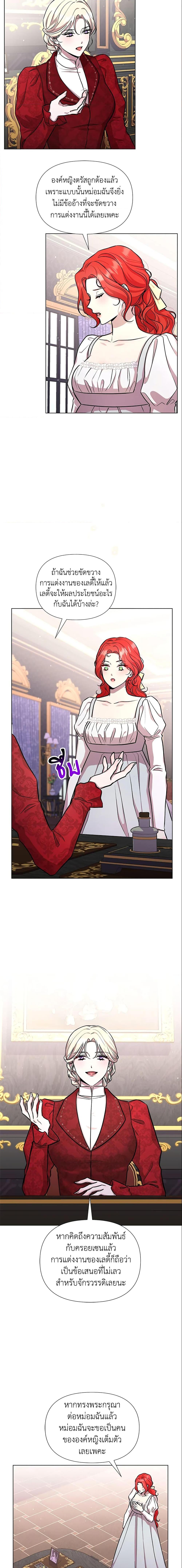 Manga-lc-com อ่านมังงะ อ่านการ์ตูน ออนไลน์ ฟรี Author, In This Life I’m The Protagonist ตอนที่ 1 2 3 4 5 6 7 8 9 10 11 12 13 14 ฟรี ไม่มีโฆษณา Manga-lc - อ่าน มังงะ อ่าน การ์ตูน ออนไลน์ อ่านมังงะ ฟรี