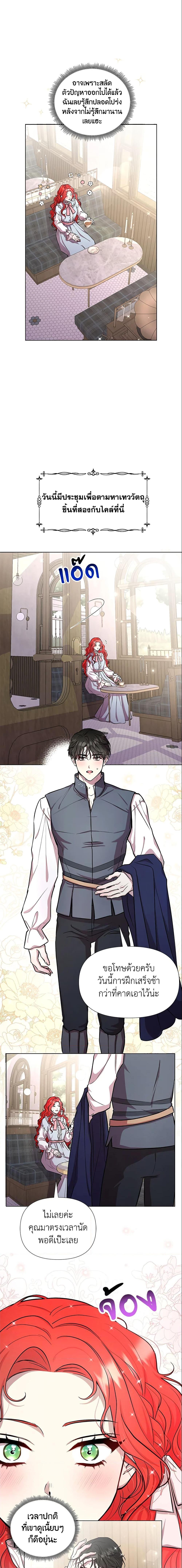 Manga-lc-com อ่านมังงะ อ่านการ์ตูน ออนไลน์ ฟรี Author, In This Life I’m The Protagonist ตอนที่ 1 2 3 4 5 6 7 8 9 10 11 12 13 14 ฟรี ไม่มีโฆษณา Manga-lc - อ่าน มังงะ อ่าน การ์ตูน ออนไลน์ อ่านมังงะ ฟรี