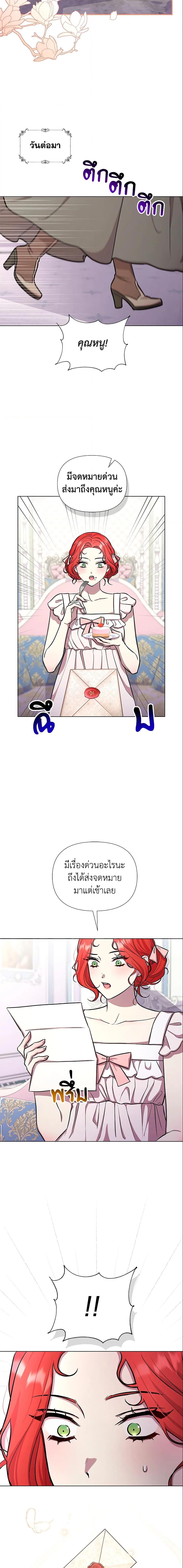 Manga-lc-com อ่านมังงะ อ่านการ์ตูน ออนไลน์ ฟรี Author, In This Life I’m The Protagonist ตอนที่ 1 2 3 4 5 6 7 8 9 10 11 12 13 14 ฟรี ไม่มีโฆษณา Manga-lc - อ่าน มังงะ อ่าน การ์ตูน ออนไลน์ อ่านมังงะ ฟรี