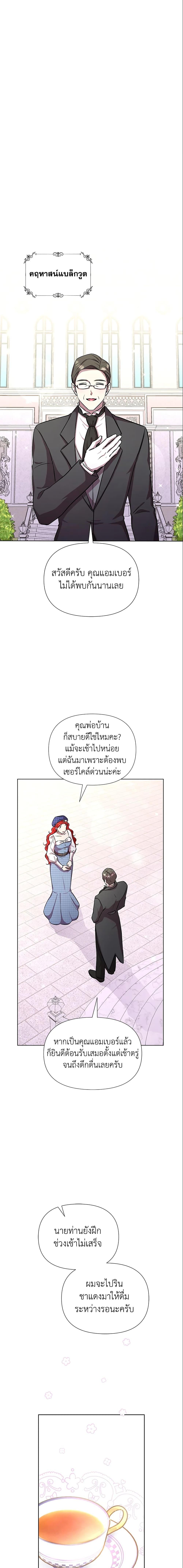 Manga-lc-com อ่านมังงะ อ่านการ์ตูน ออนไลน์ ฟรี Author, In This Life I’m The Protagonist ตอนที่ 1 2 3 4 5 6 7 8 9 10 11 12 13 14 ฟรี ไม่มีโฆษณา Manga-lc - อ่าน มังงะ อ่าน การ์ตูน ออนไลน์ อ่านมังงะ ฟรี