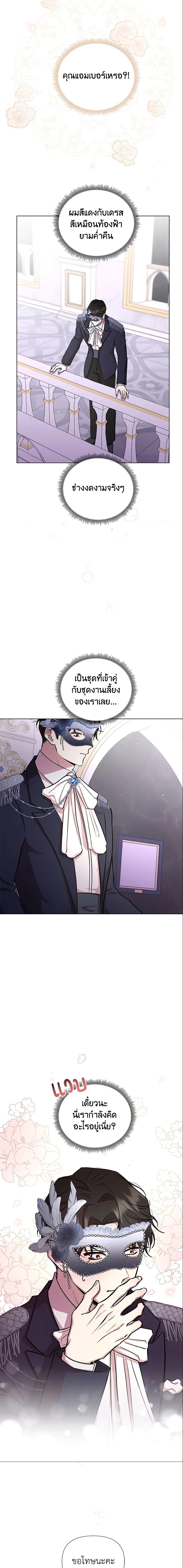 Manga-lc-com อ่านมังงะ อ่านการ์ตูน ออนไลน์ ฟรี Author, In This Life I’m The Protagonist ตอนที่ 1 2 3 4 5 6 7 8 9 10 11 12 13 14 ฟรี ไม่มีโฆษณา Manga-lc - อ่าน มังงะ อ่าน การ์ตูน ออนไลน์ อ่านมังงะ ฟรี