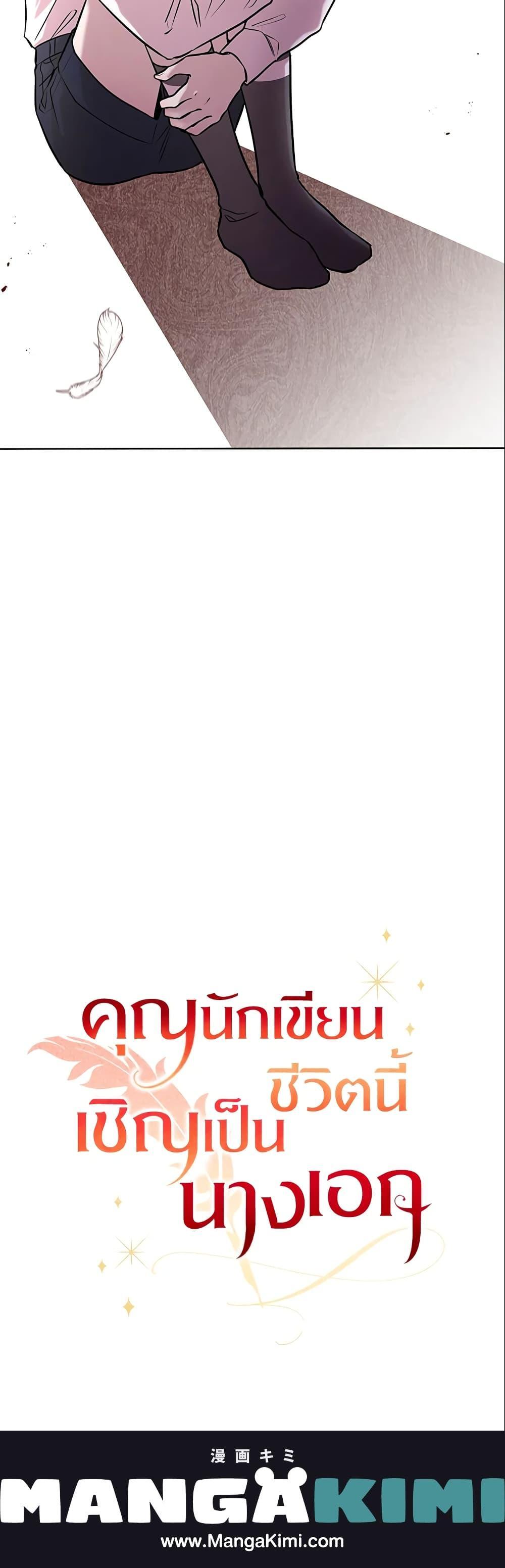 Manga-lc-com อ่านมังงะ อ่านการ์ตูน ออนไลน์ ฟรี Author, In This Life I’m The Protagonist ตอนที่ 1 2 3 4 5 6 7 8 9 10 11 12 13 14 ฟรี ไม่มีโฆษณา Manga-lc - อ่าน มังงะ อ่าน การ์ตูน ออนไลน์ อ่านมังงะ ฟรี