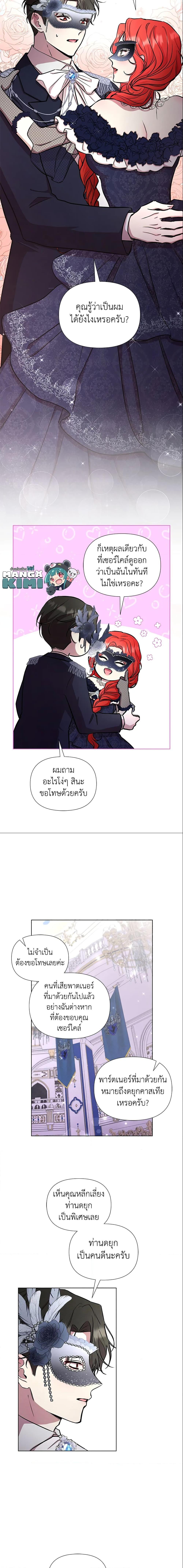 Manga-lc-com อ่านมังงะ อ่านการ์ตูน ออนไลน์ ฟรี Author, In This Life I’m The Protagonist ตอนที่ 1 2 3 4 5 6 7 8 9 10 11 12 13 14 ฟรี ไม่มีโฆษณา Manga-lc - อ่าน มังงะ อ่าน การ์ตูน ออนไลน์ อ่านมังงะ ฟรี