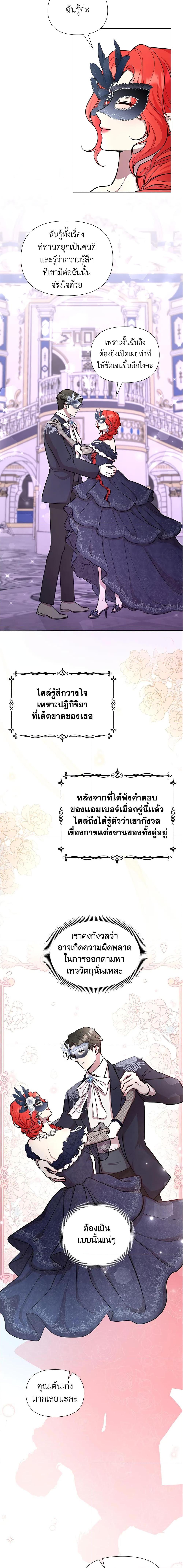 Manga-lc-com อ่านมังงะ อ่านการ์ตูน ออนไลน์ ฟรี Author, In This Life I’m The Protagonist ตอนที่ 1 2 3 4 5 6 7 8 9 10 11 12 13 14 ฟรี ไม่มีโฆษณา Manga-lc - อ่าน มังงะ อ่าน การ์ตูน ออนไลน์ อ่านมังงะ ฟรี