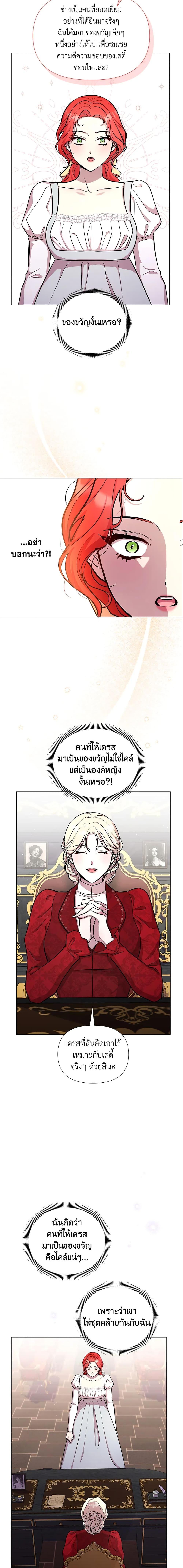 Manga-lc-com อ่านมังงะ อ่านการ์ตูน ออนไลน์ ฟรี Author, In This Life I’m The Protagonist ตอนที่ 1 2 3 4 5 6 7 8 9 10 11 12 13 14 ฟรี ไม่มีโฆษณา Manga-lc - อ่าน มังงะ อ่าน การ์ตูน ออนไลน์ อ่านมังงะ ฟรี