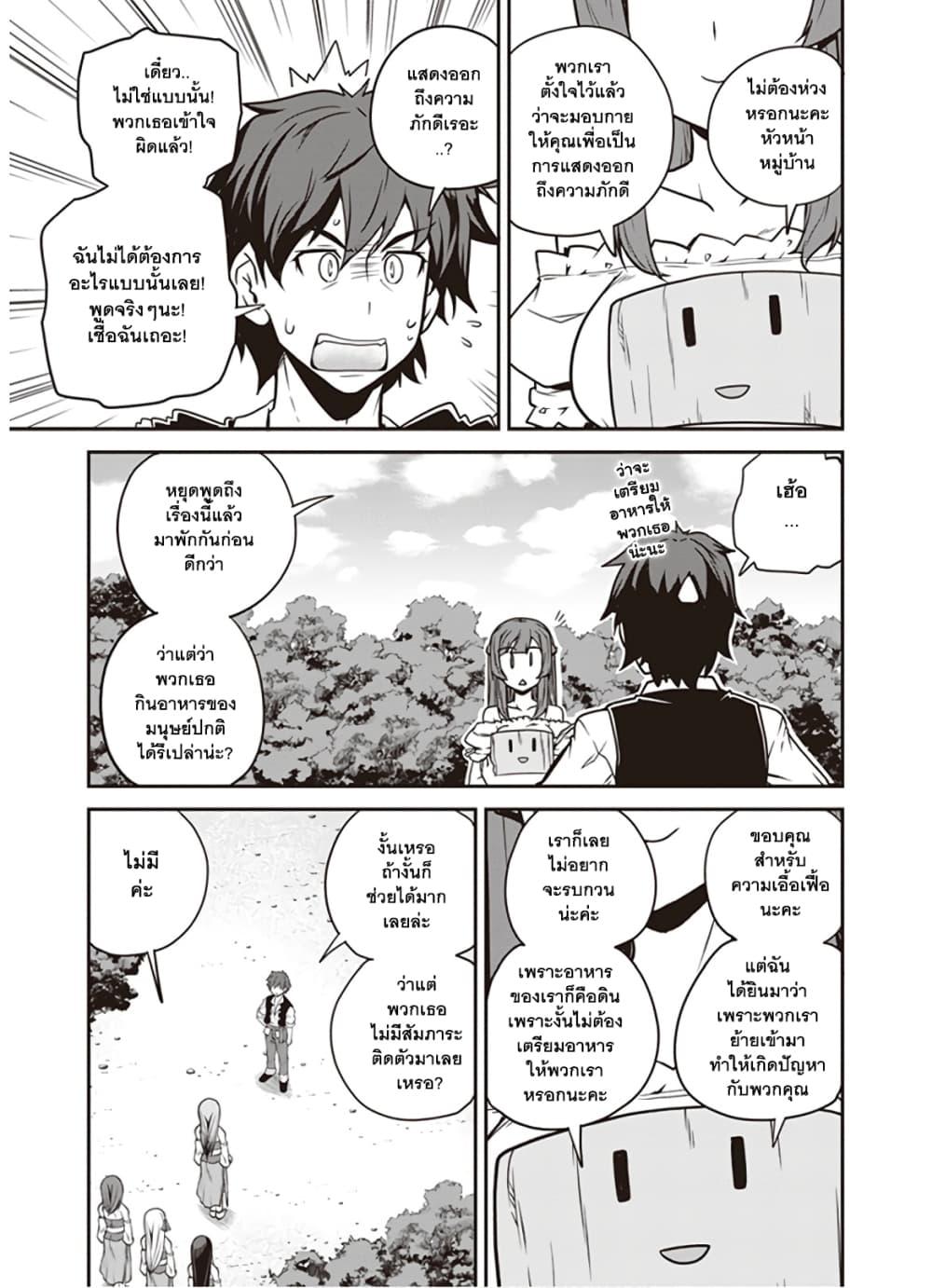 Manga-lc-com อ่านมังงะ อ่านการ์ตูน ออนไลน์ ฟรี Isekai Nonbiri Nouka ตอนที่ 1 2 3 4 5 6 7 8 9 10 11 12 13 14 ฟรี ไม่มีโฆษณา Manga-lc - อ่าน มังงะ อ่าน การ์ตูน ออนไลน์ อ่านมังงะ ฟรี