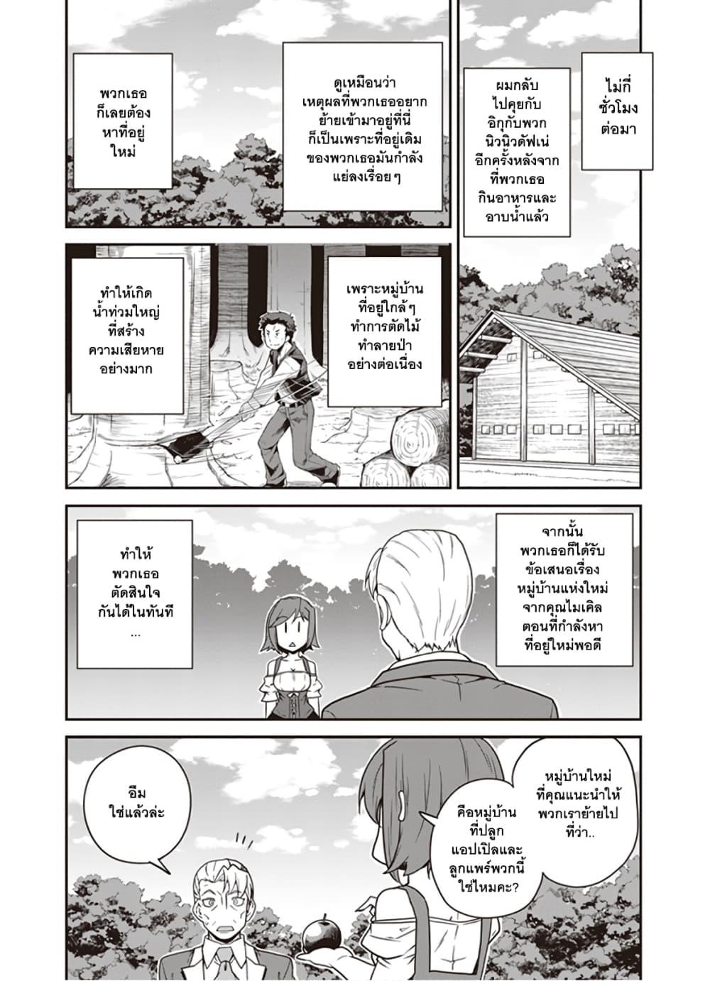 Manga-lc-com อ่านมังงะ อ่านการ์ตูน ออนไลน์ ฟรี Isekai Nonbiri Nouka ตอนที่ 1 2 3 4 5 6 7 8 9 10 11 12 13 14 ฟรี ไม่มีโฆษณา Manga-lc - อ่าน มังงะ อ่าน การ์ตูน ออนไลน์ อ่านมังงะ ฟรี