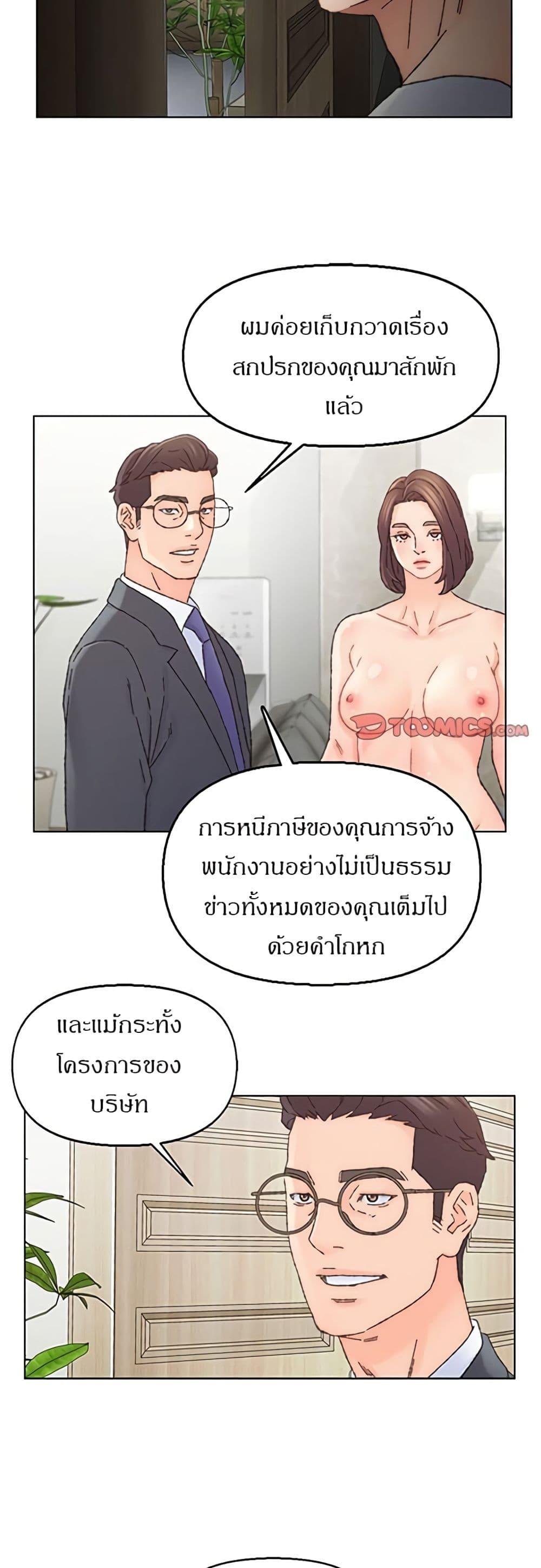 Doujin-Lc- อ่าน โดจิน มังฮวา เกาหลี ญี่ปุ่น จีน แปลไทย เพื่อนพ่อระยำขอชำระแค้น ตอนที่ 1 2 3 4 5 6 7 8 9 10 11 12 13 14 ฟรี ไม่มีโฆษณา อ่าน โดจิน Manhwa เกาหลี ญี่ปุ่น จีน เรามีครบ คัดมาให้เน้นๆ โดจิน 18+ รับประกันความฟินโดย  Doujin Lc