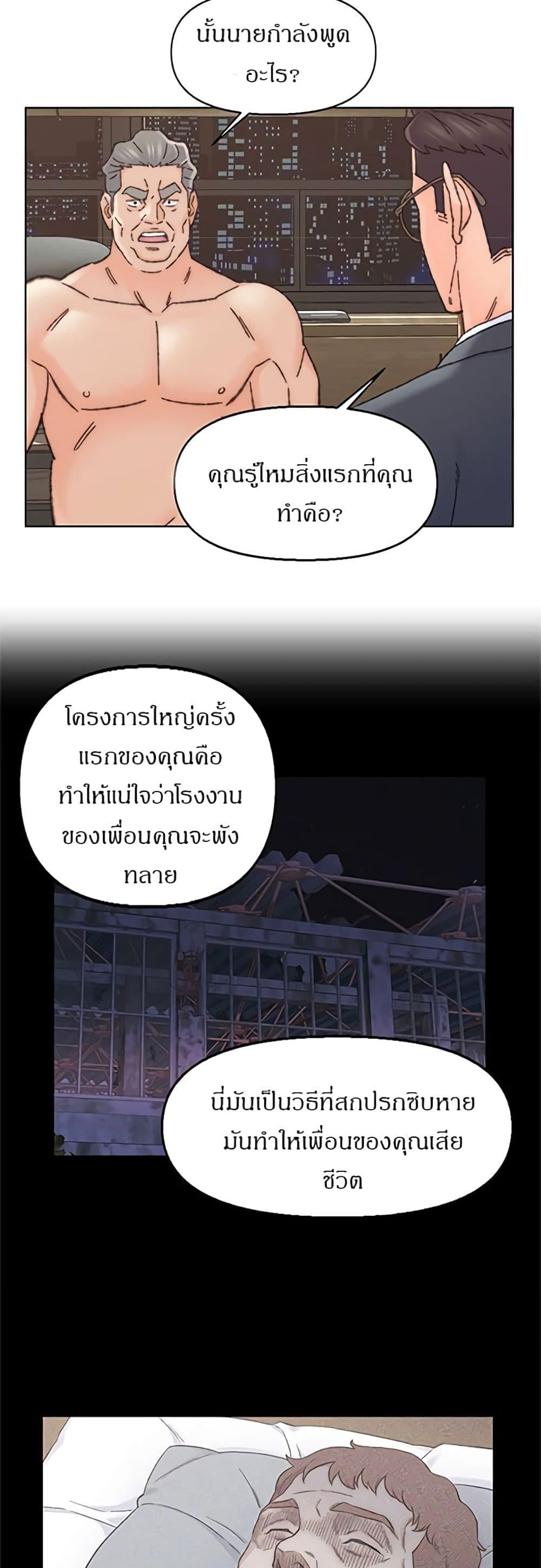 Doujin-Lc- อ่าน โดจิน มังฮวา เกาหลี ญี่ปุ่น จีน แปลไทย เพื่อนพ่อระยำขอชำระแค้น ตอนที่ 1 2 3 4 5 6 7 8 9 10 11 12 13 14 ฟรี ไม่มีโฆษณา อ่าน โดจิน Manhwa เกาหลี ญี่ปุ่น จีน เรามีครบ คัดมาให้เน้นๆ โดจิน 18+ รับประกันความฟินโดย  Doujin Lc