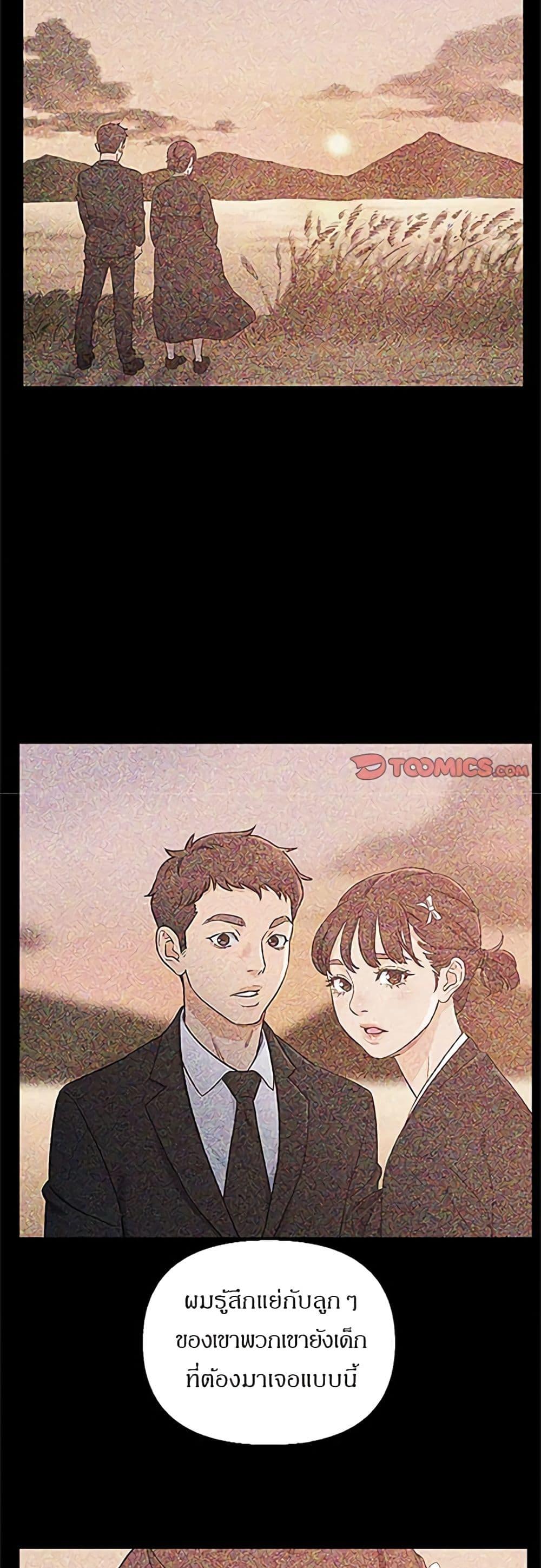 Doujin-Lc- อ่าน โดจิน มังฮวา เกาหลี ญี่ปุ่น จีน แปลไทย เพื่อนพ่อระยำขอชำระแค้น ตอนที่ 1 2 3 4 5 6 7 8 9 10 11 12 13 14 ฟรี ไม่มีโฆษณา อ่าน โดจิน Manhwa เกาหลี ญี่ปุ่น จีน เรามีครบ คัดมาให้เน้นๆ โดจิน 18+ รับประกันความฟินโดย  Doujin Lc