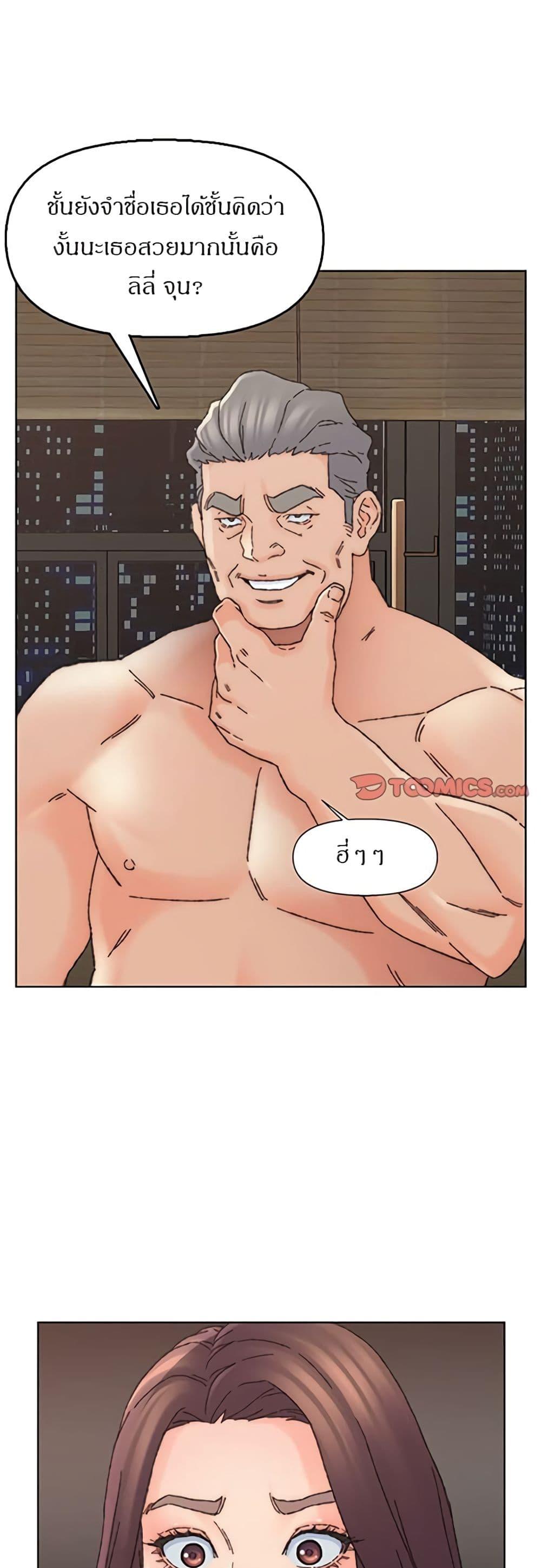 Doujin-Lc- อ่าน โดจิน มังฮวา เกาหลี ญี่ปุ่น จีน แปลไทย เพื่อนพ่อระยำขอชำระแค้น ตอนที่ 1 2 3 4 5 6 7 8 9 10 11 12 13 14 ฟรี ไม่มีโฆษณา อ่าน โดจิน Manhwa เกาหลี ญี่ปุ่น จีน เรามีครบ คัดมาให้เน้นๆ โดจิน 18+ รับประกันความฟินโดย  Doujin Lc