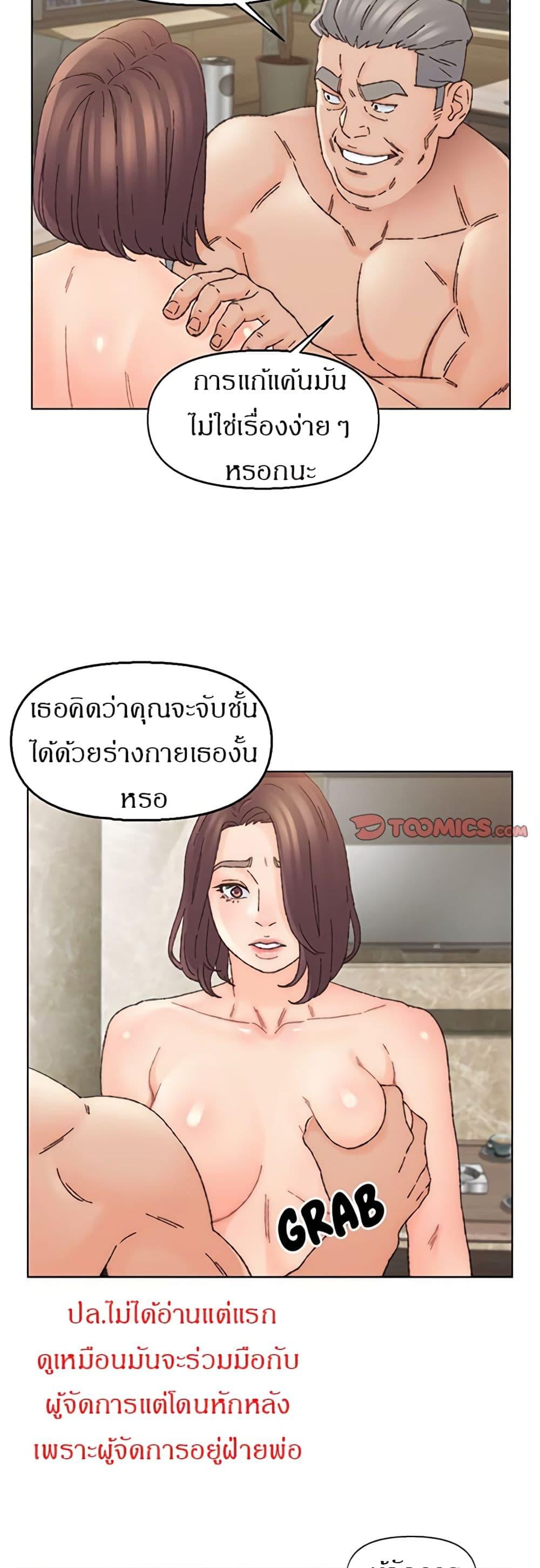 Doujin-Lc- อ่าน โดจิน มังฮวา เกาหลี ญี่ปุ่น จีน แปลไทย เพื่อนพ่อระยำขอชำระแค้น ตอนที่ 1 2 3 4 5 6 7 8 9 10 11 12 13 14 ฟรี ไม่มีโฆษณา อ่าน โดจิน Manhwa เกาหลี ญี่ปุ่น จีน เรามีครบ คัดมาให้เน้นๆ โดจิน 18+ รับประกันความฟินโดย  Doujin Lc