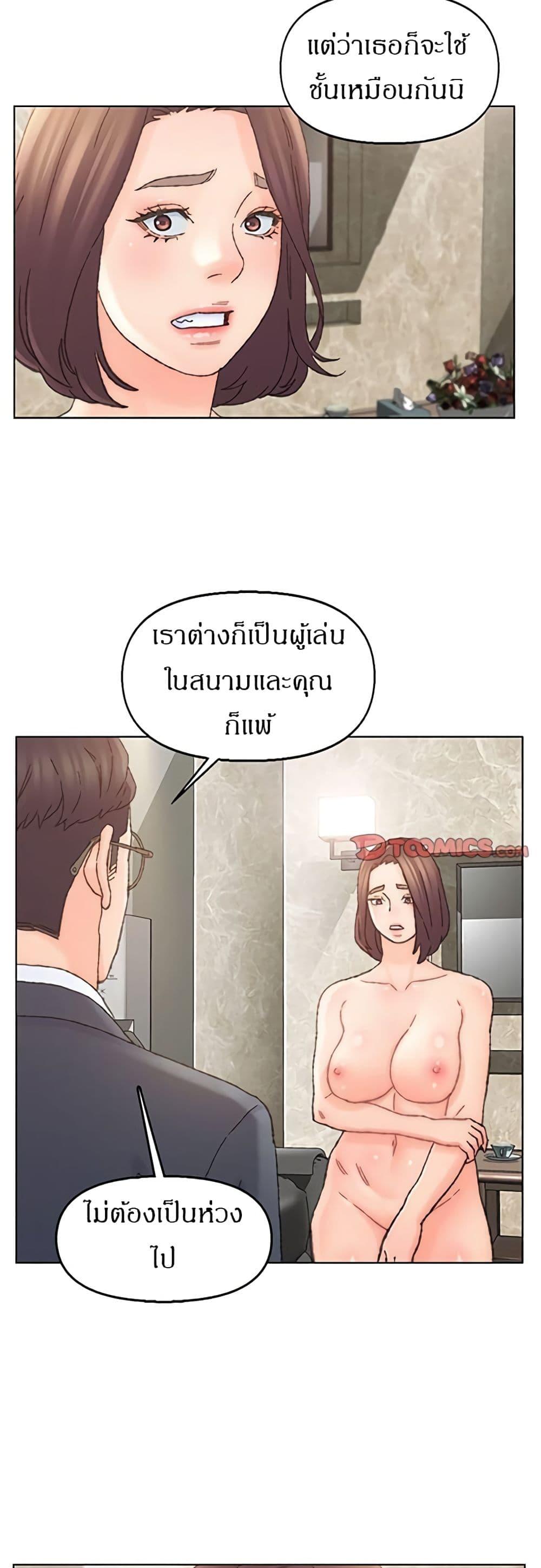 Doujin-Lc- อ่าน โดจิน มังฮวา เกาหลี ญี่ปุ่น จีน แปลไทย เพื่อนพ่อระยำขอชำระแค้น ตอนที่ 1 2 3 4 5 6 7 8 9 10 11 12 13 14 ฟรี ไม่มีโฆษณา อ่าน โดจิน Manhwa เกาหลี ญี่ปุ่น จีน เรามีครบ คัดมาให้เน้นๆ โดจิน 18+ รับประกันความฟินโดย  Doujin Lc