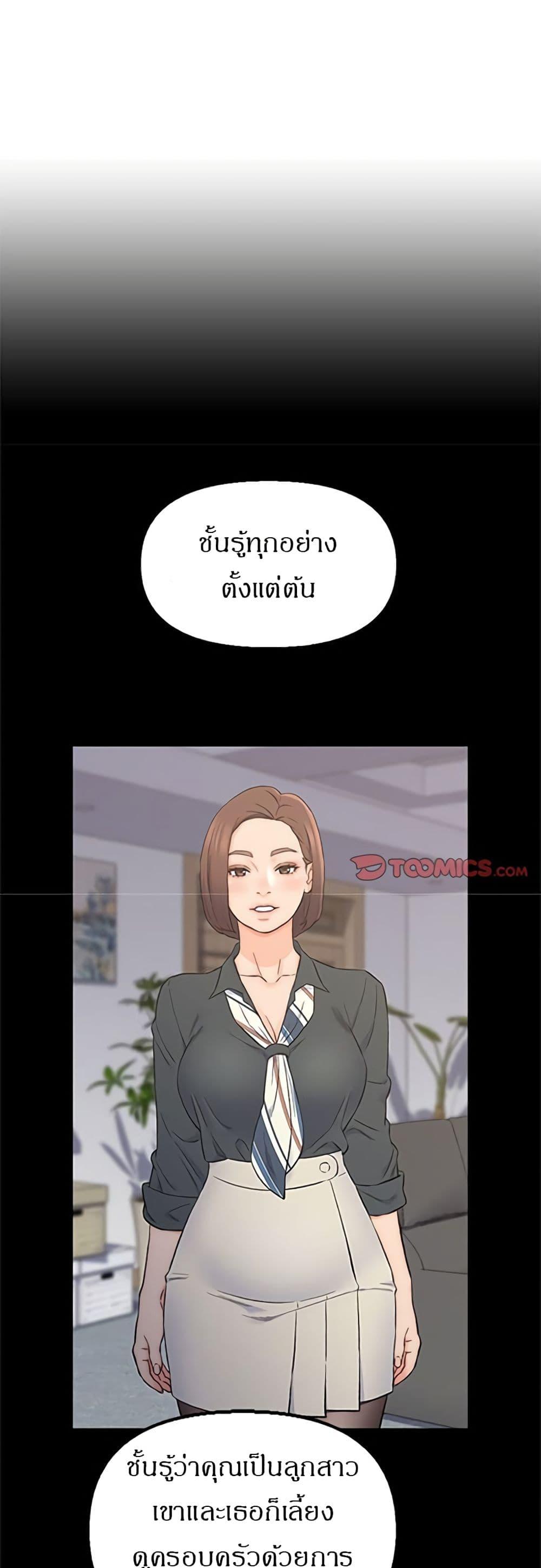 Doujin-Lc- อ่าน โดจิน มังฮวา เกาหลี ญี่ปุ่น จีน แปลไทย เพื่อนพ่อระยำขอชำระแค้น ตอนที่ 1 2 3 4 5 6 7 8 9 10 11 12 13 14 ฟรี ไม่มีโฆษณา อ่าน โดจิน Manhwa เกาหลี ญี่ปุ่น จีน เรามีครบ คัดมาให้เน้นๆ โดจิน 18+ รับประกันความฟินโดย  Doujin Lc
