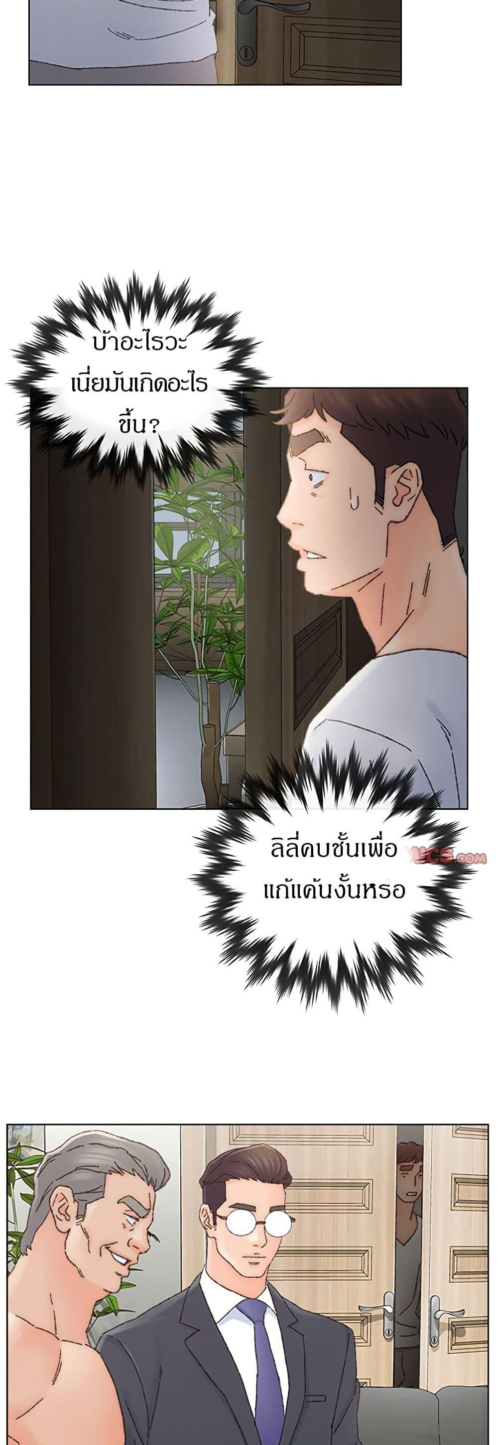 Doujin-Lc- อ่าน โดจิน มังฮวา เกาหลี ญี่ปุ่น จีน แปลไทย เพื่อนพ่อระยำขอชำระแค้น ตอนที่ 1 2 3 4 5 6 7 8 9 10 11 12 13 14 ฟรี ไม่มีโฆษณา อ่าน โดจิน Manhwa เกาหลี ญี่ปุ่น จีน เรามีครบ คัดมาให้เน้นๆ โดจิน 18+ รับประกันความฟินโดย  Doujin Lc